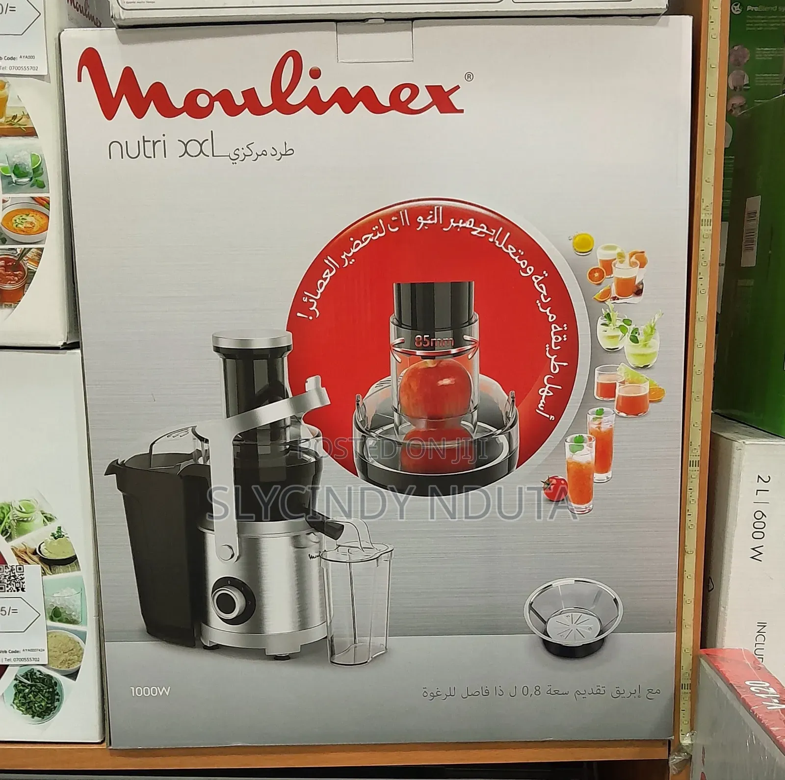 Moulinex Juicer