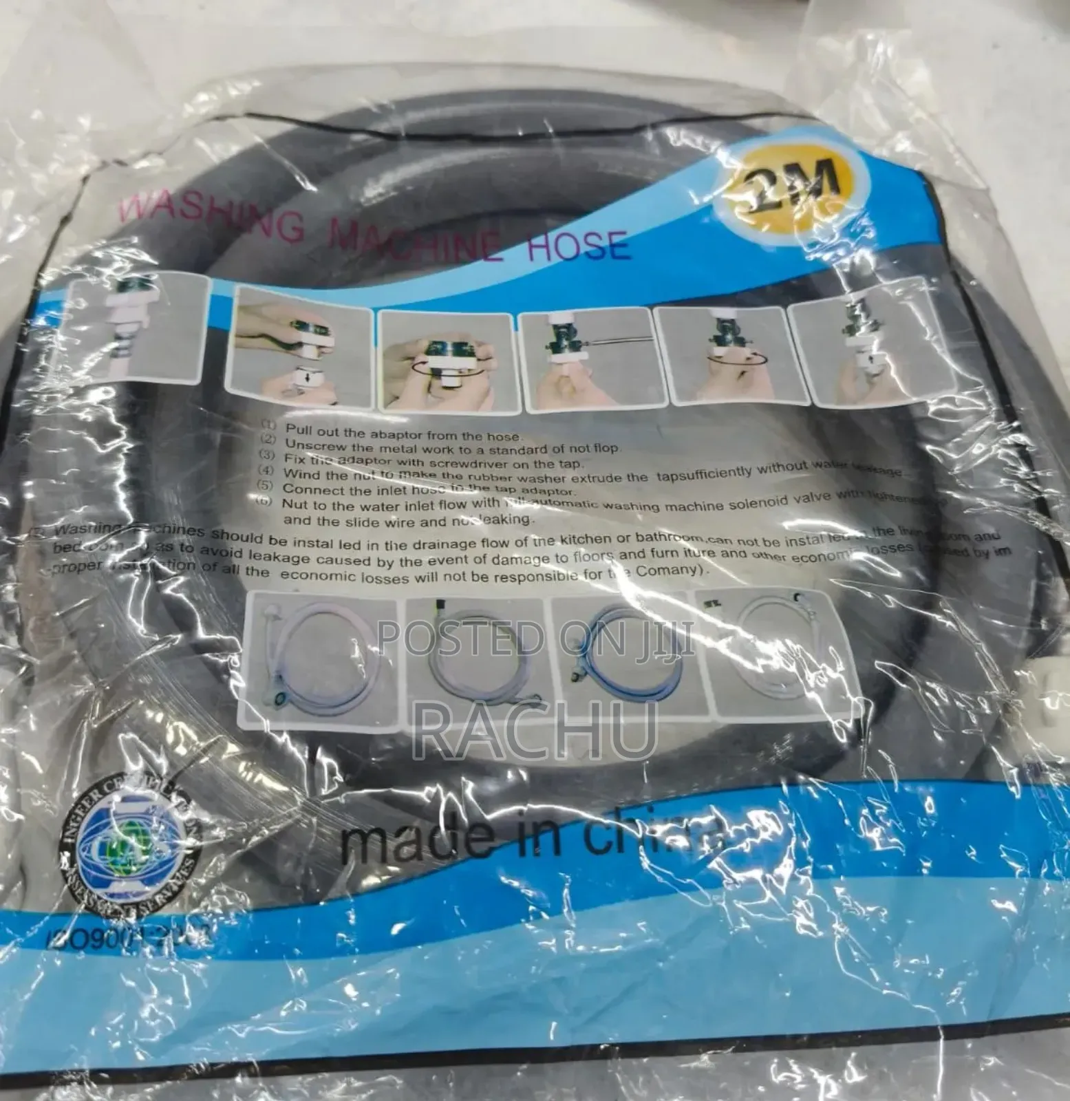 Washing Machine Inlet Pipe