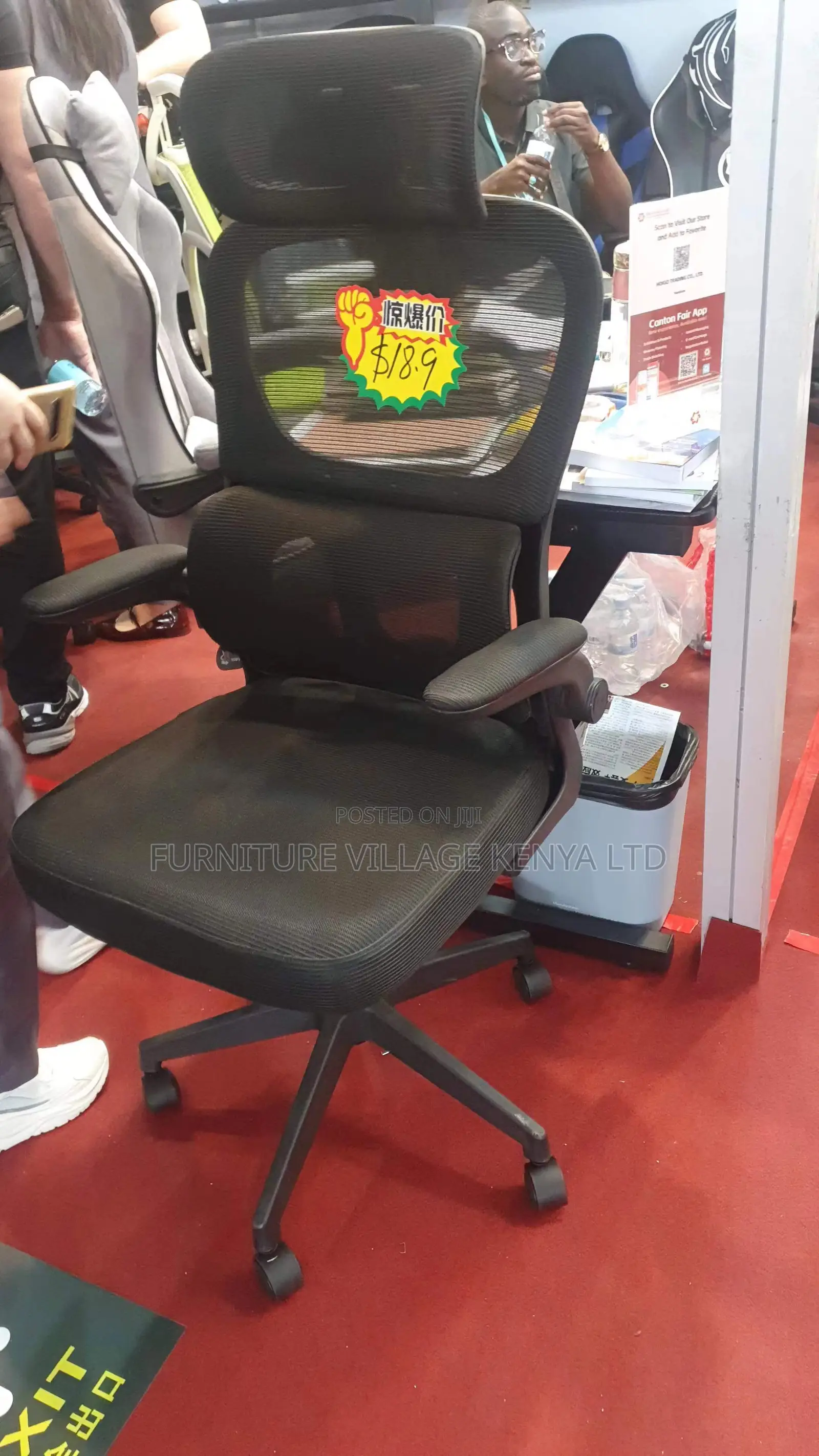 Office Chair; Black Ergonomic Office Chair With Flip Arms