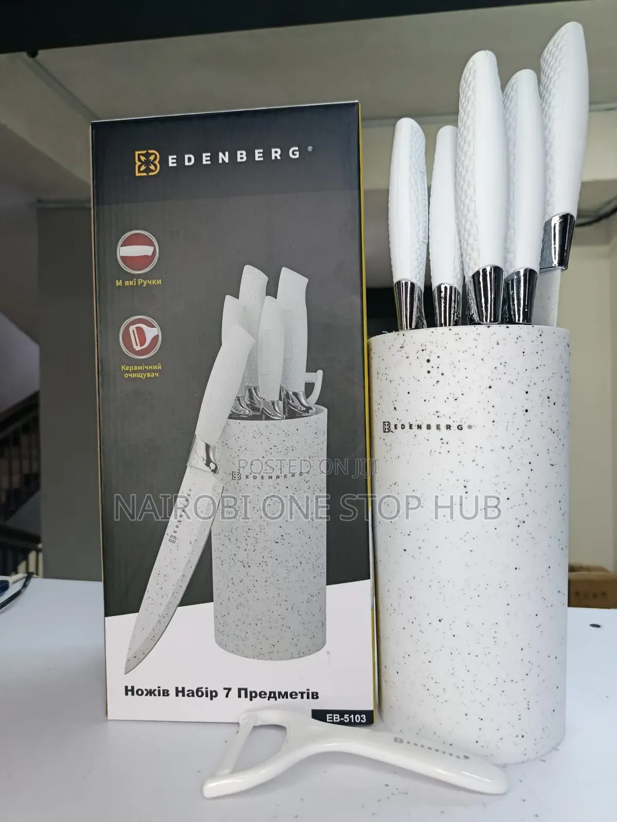 Edenburg Knife Set
