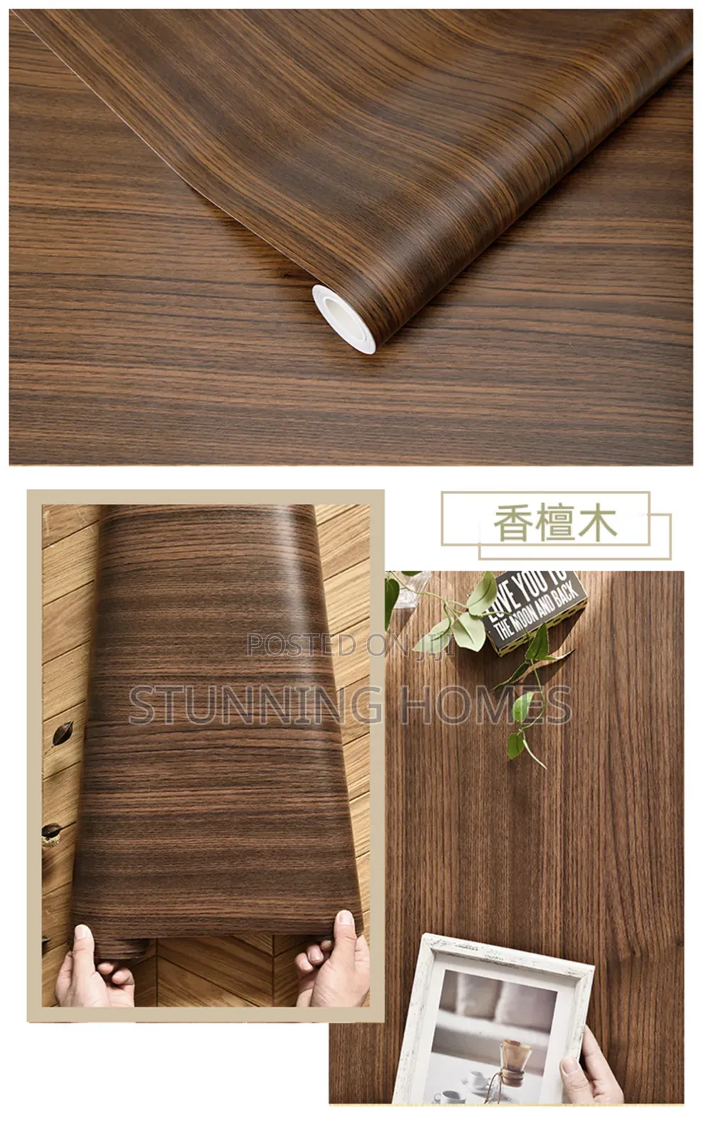 Walnut Colour Self Adhesive Wallpaper