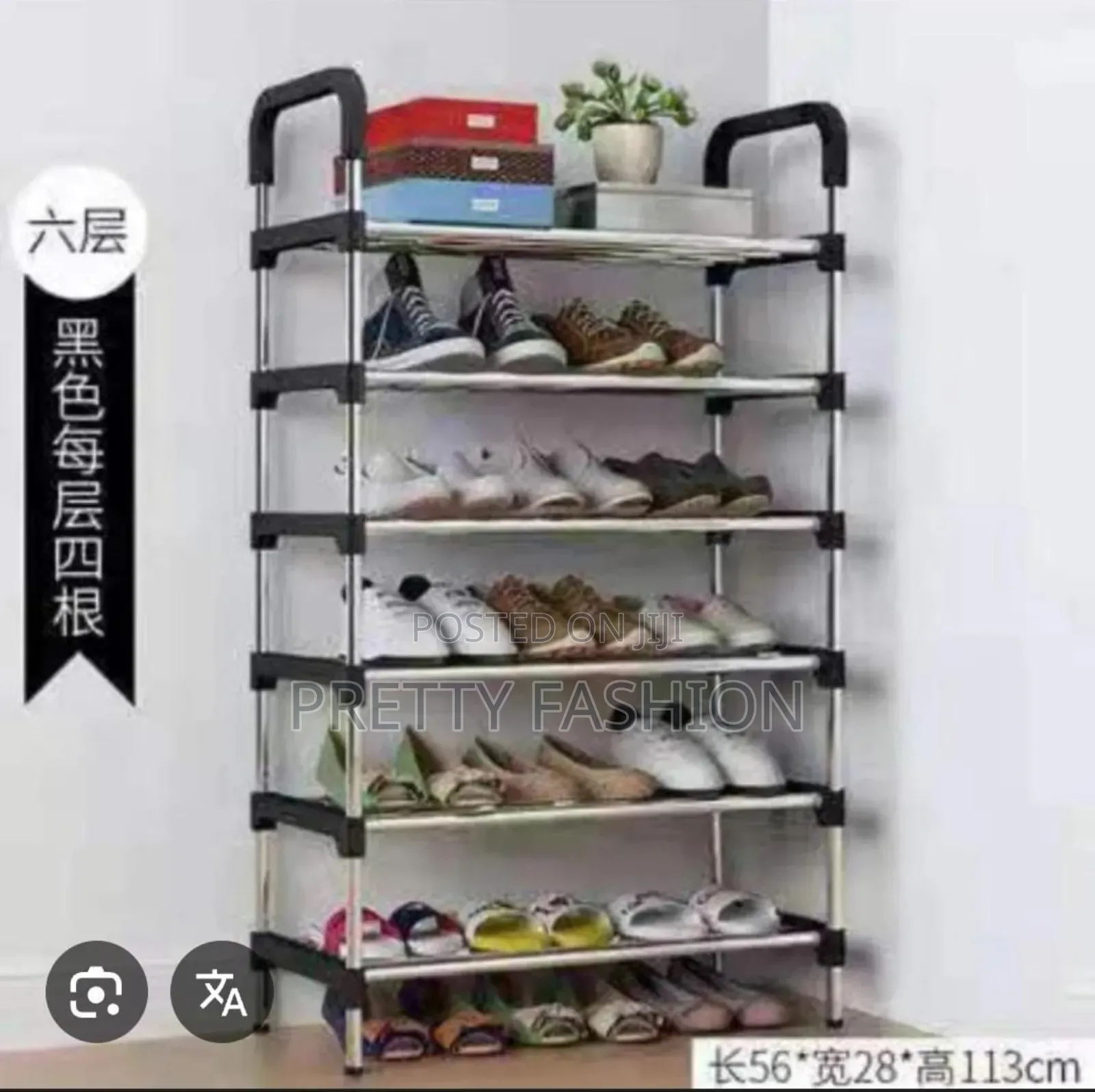 7 Tier Shoe Rack