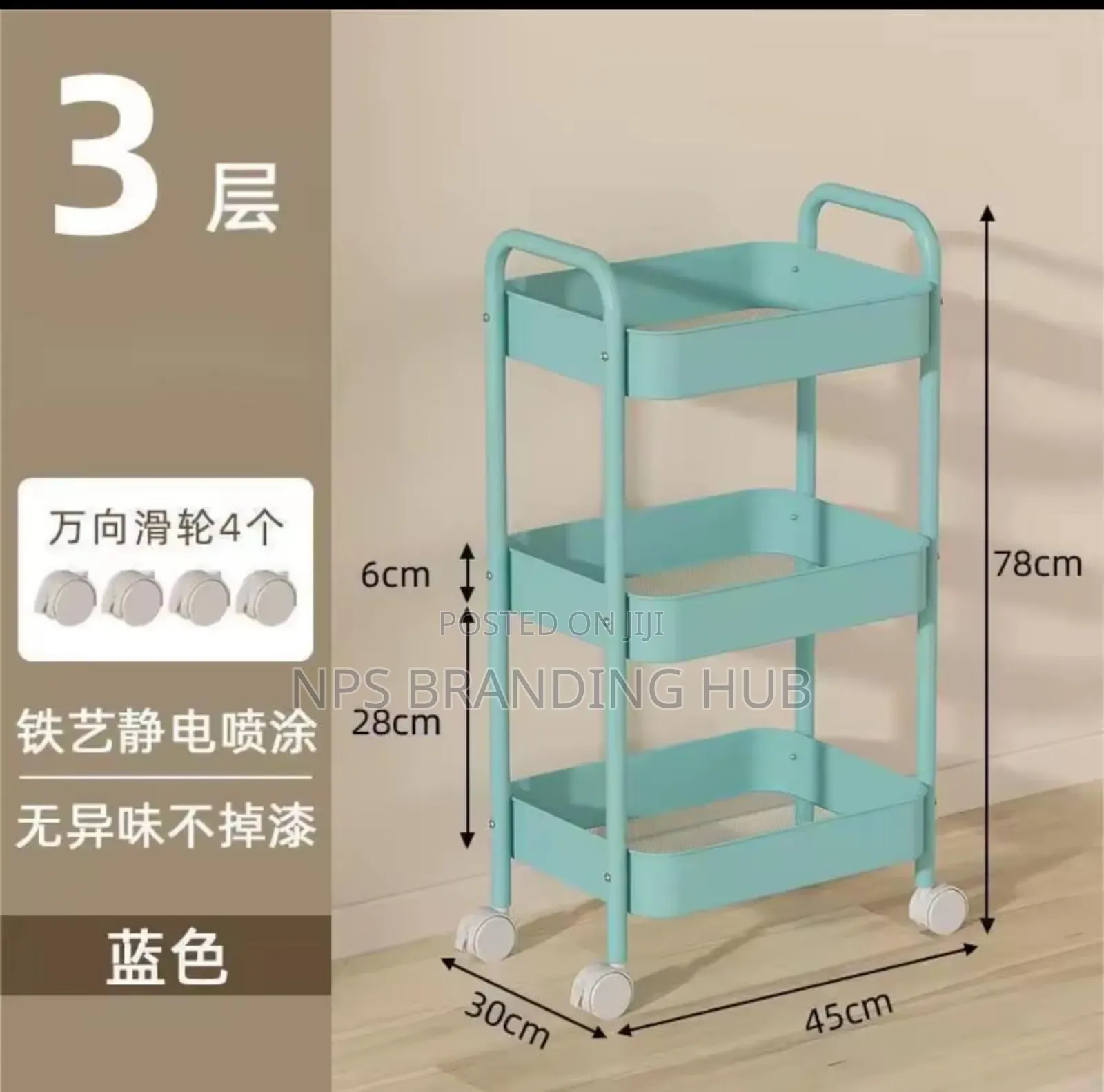 3 Tier Storage Trolley 78cm H 28cm W 45cm L Ao