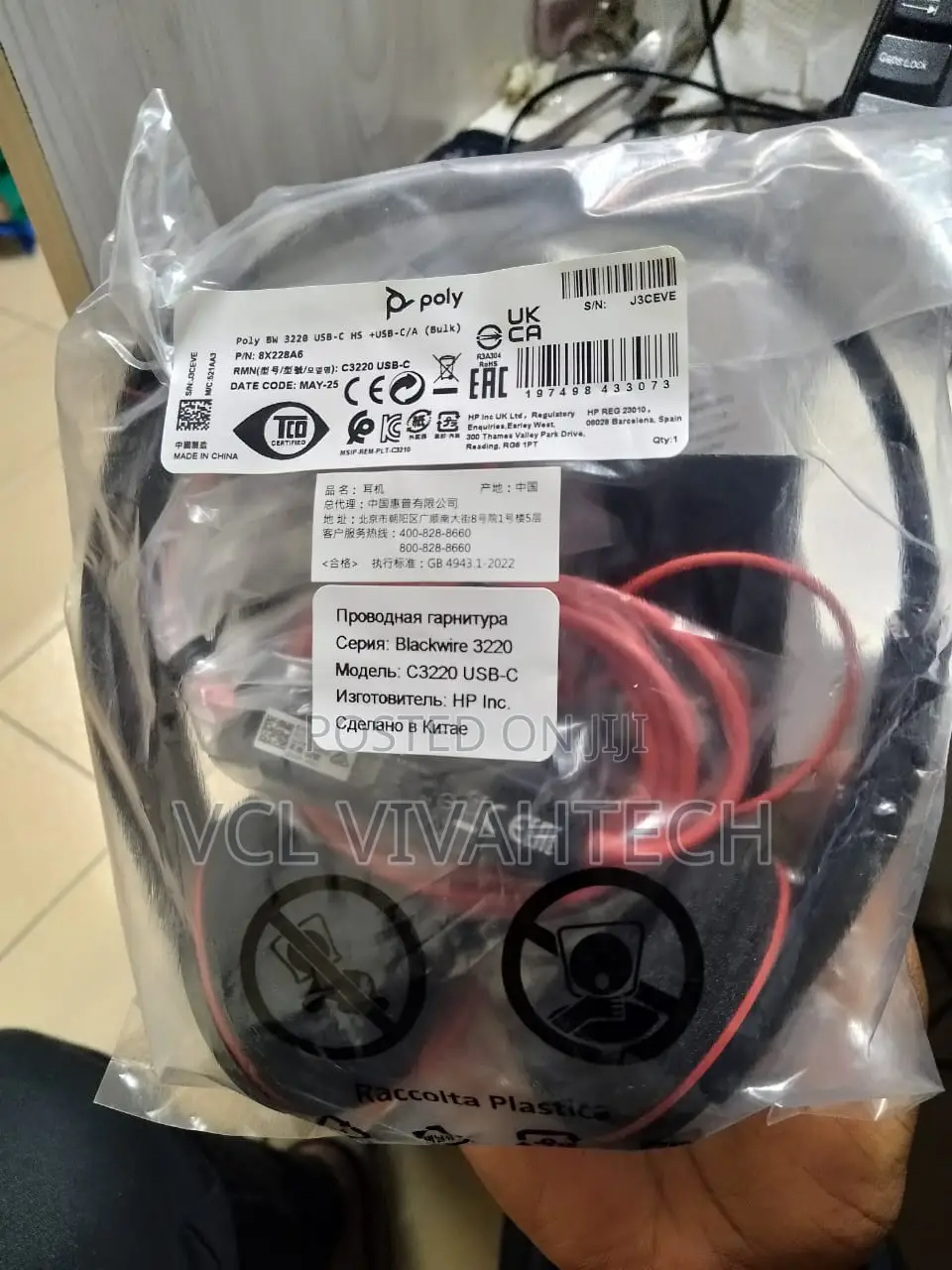 Poly Blackwire 3220 Stereo Headsets