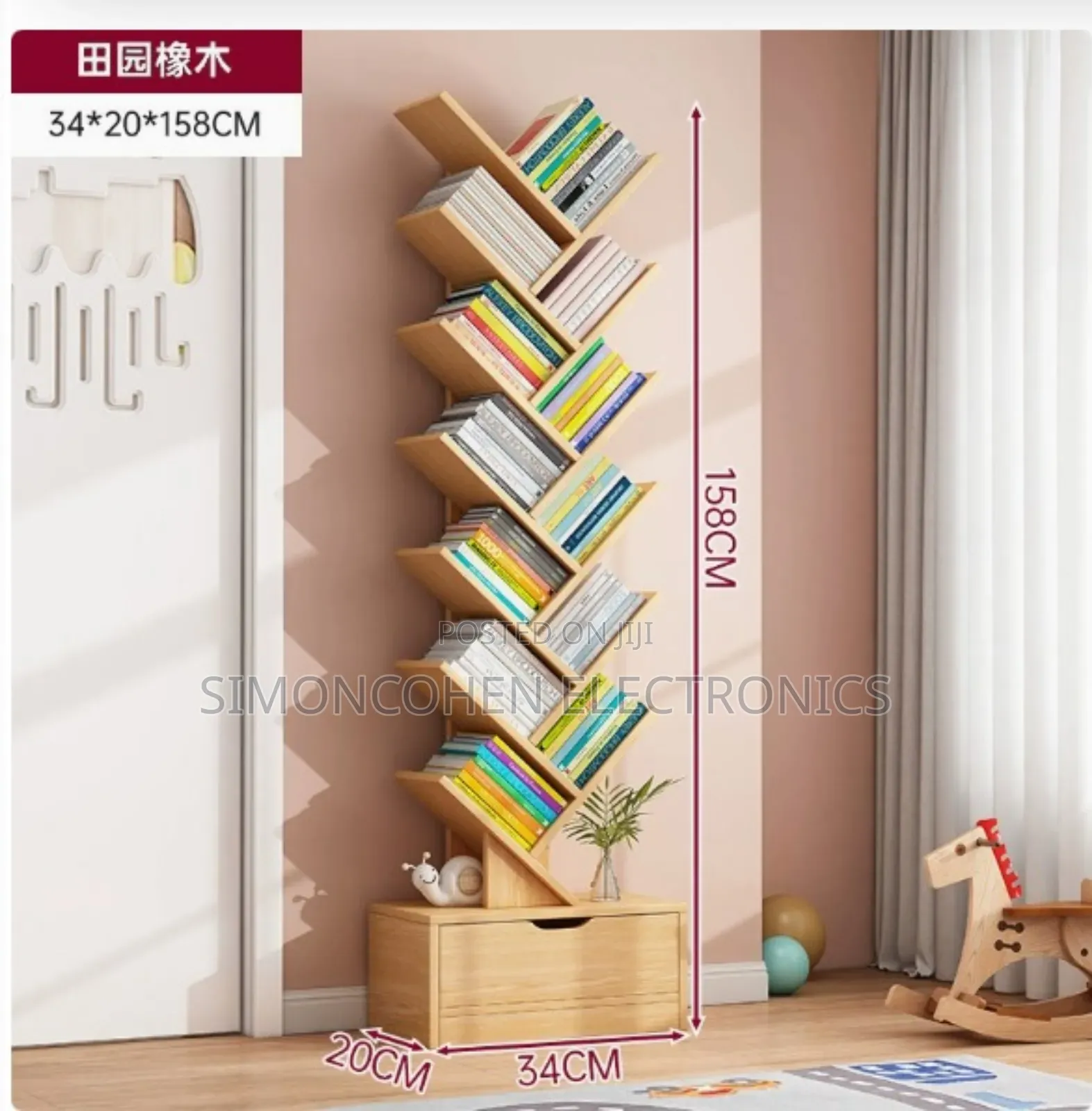 Tree Bookshelf