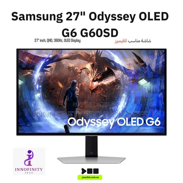 Samsung Odyssey