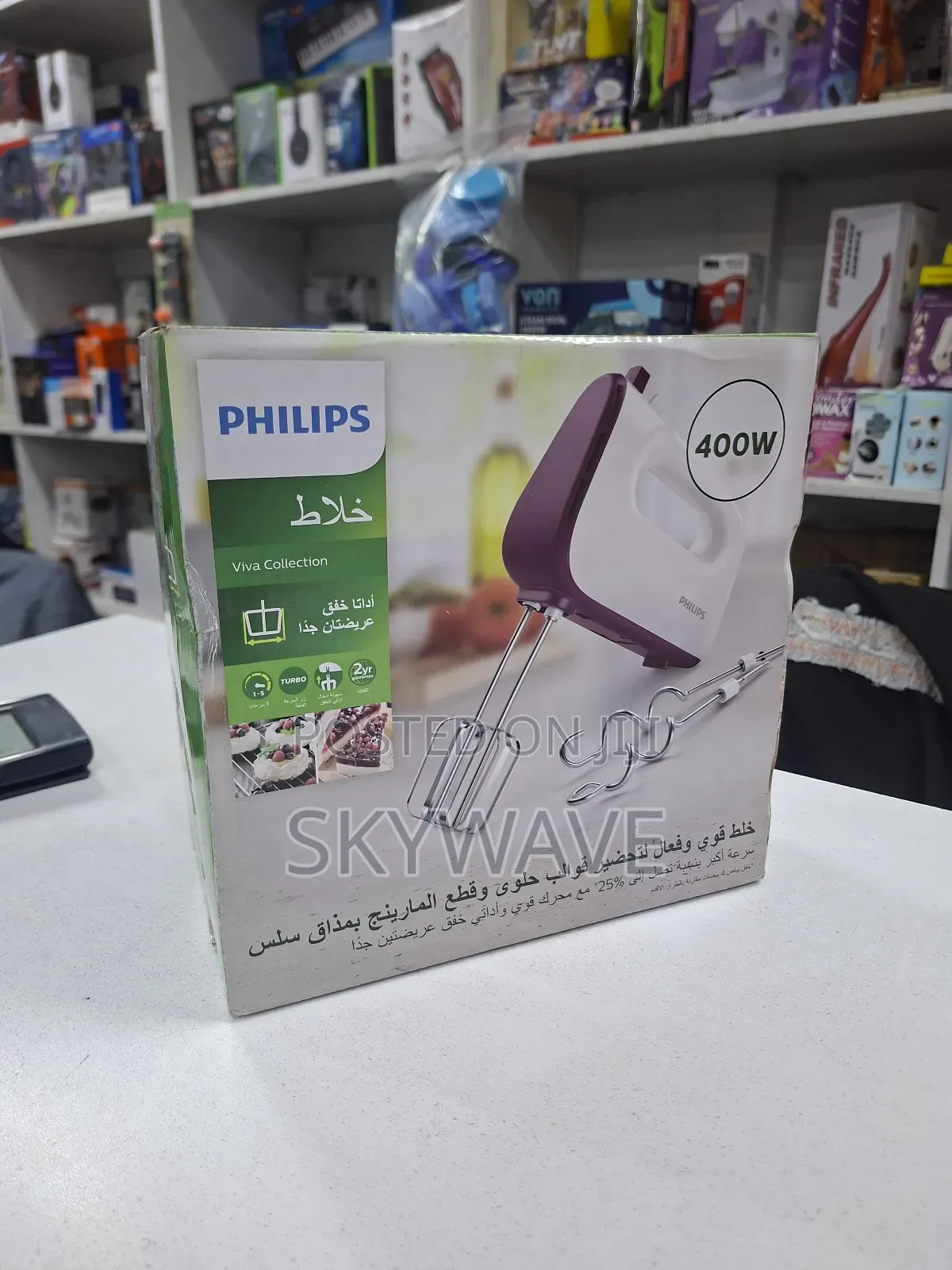 Philips Hand Mixer