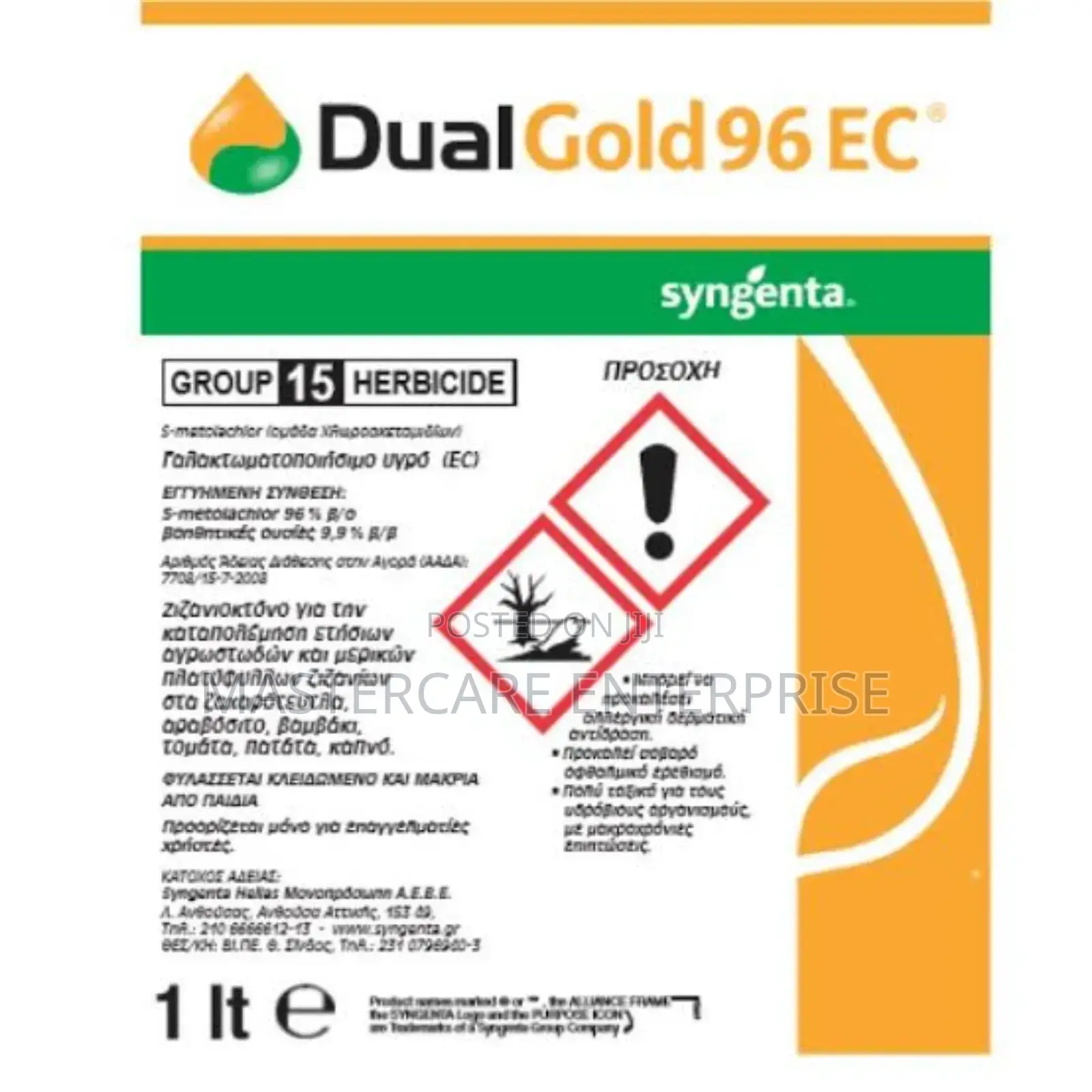 Dual Gold 1 Litres