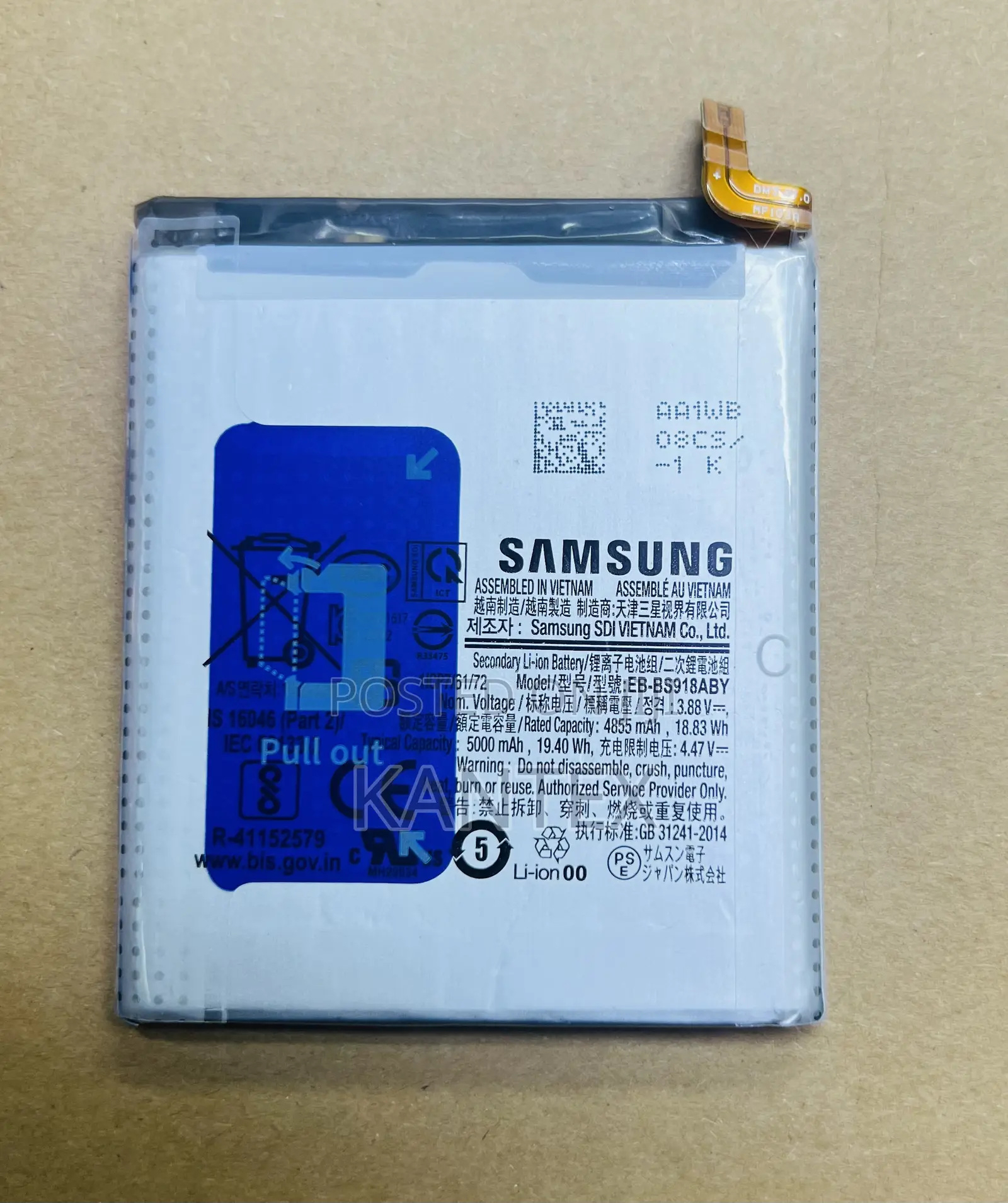 Samsung S23 Ultra Battery Replacement