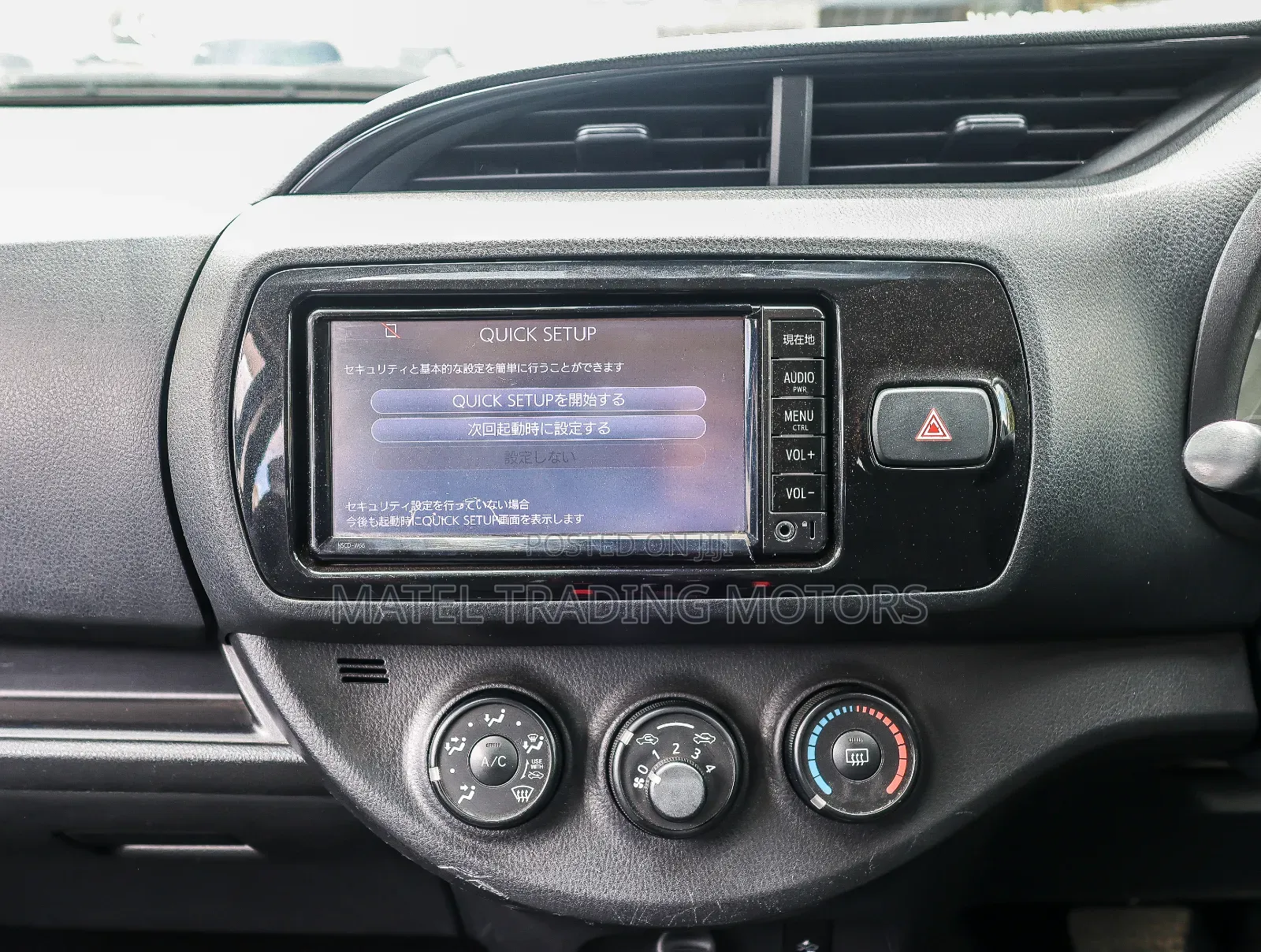 Toyota Vitz 1.3 FWD 5dr 2018 Blue