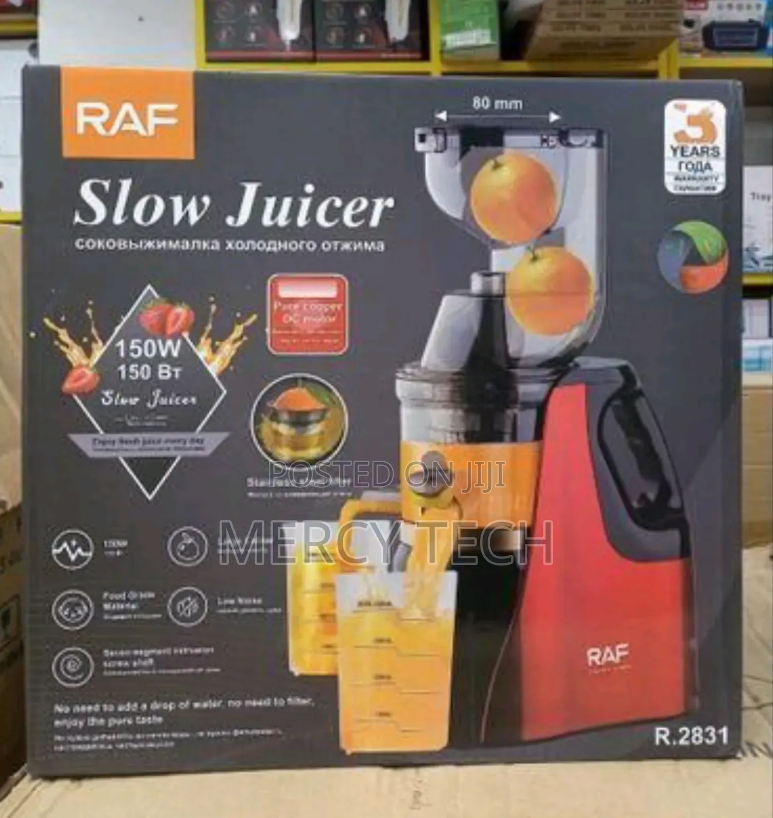 Raf Slow Juicer