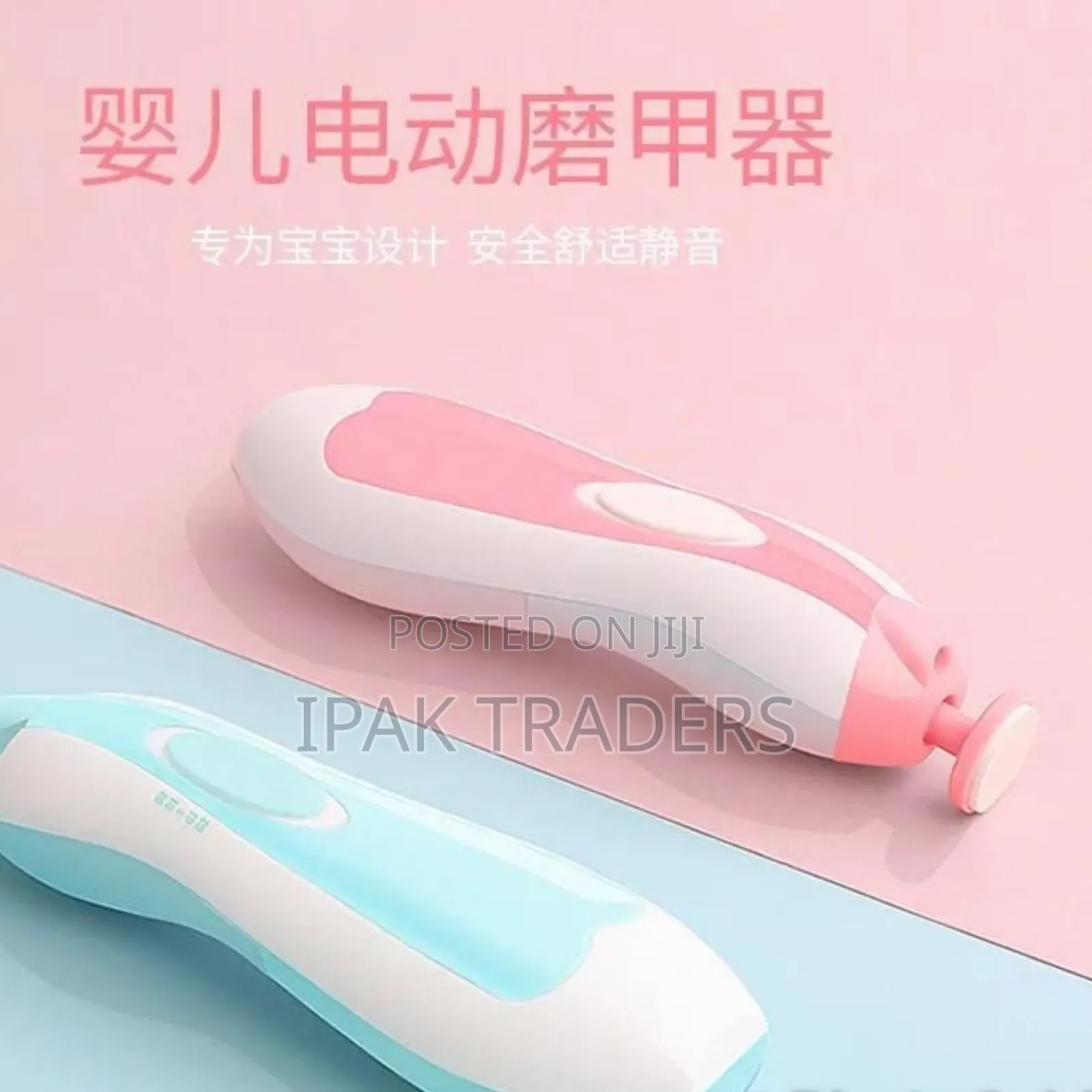 Baby Electric Nail Grinder Multifunctional Anti Scratch