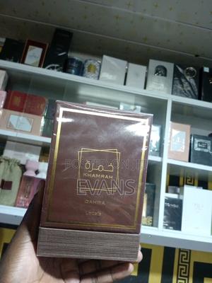 Khamrah Qahwa - thumbnail 2