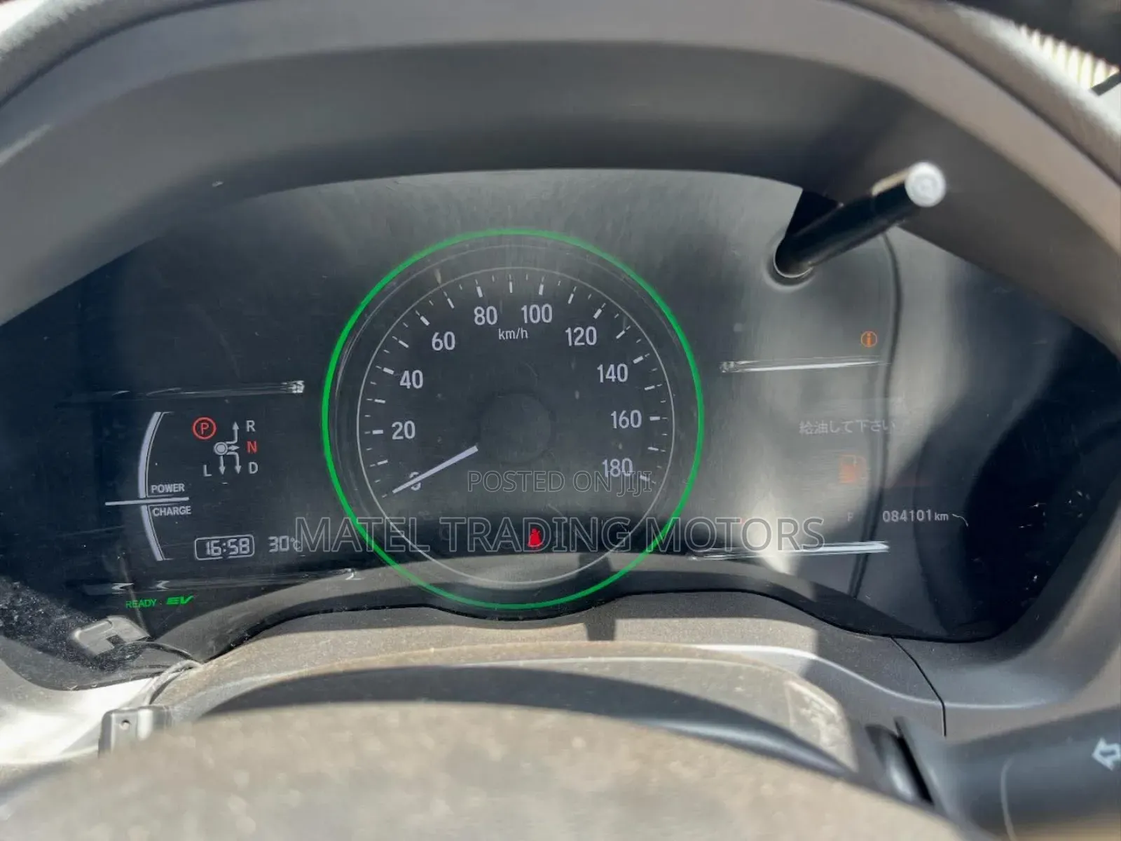 Honda Vezel 1.5 Hybrid 4WD 2018 Black