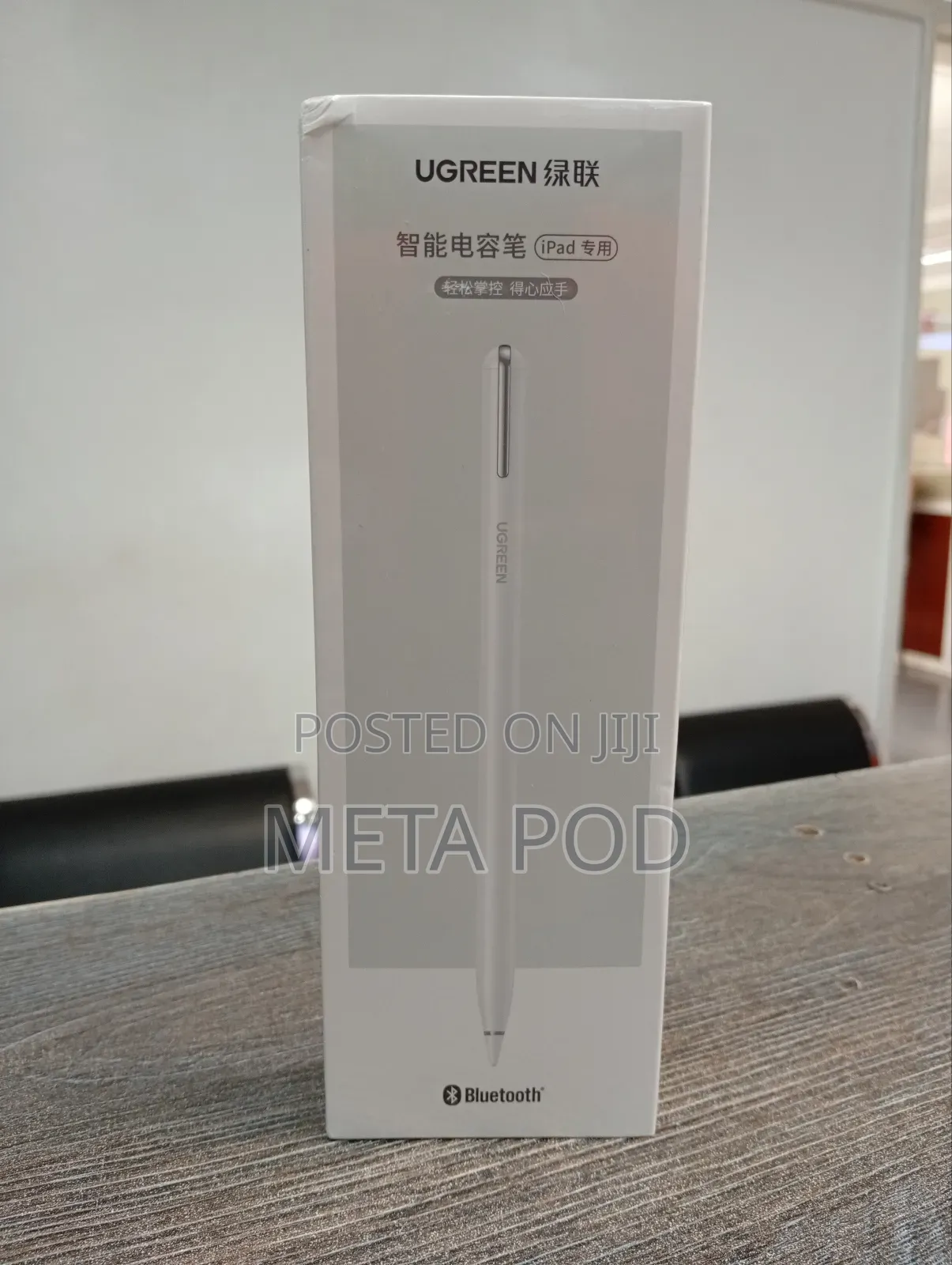 Ugreen Stylus Pen