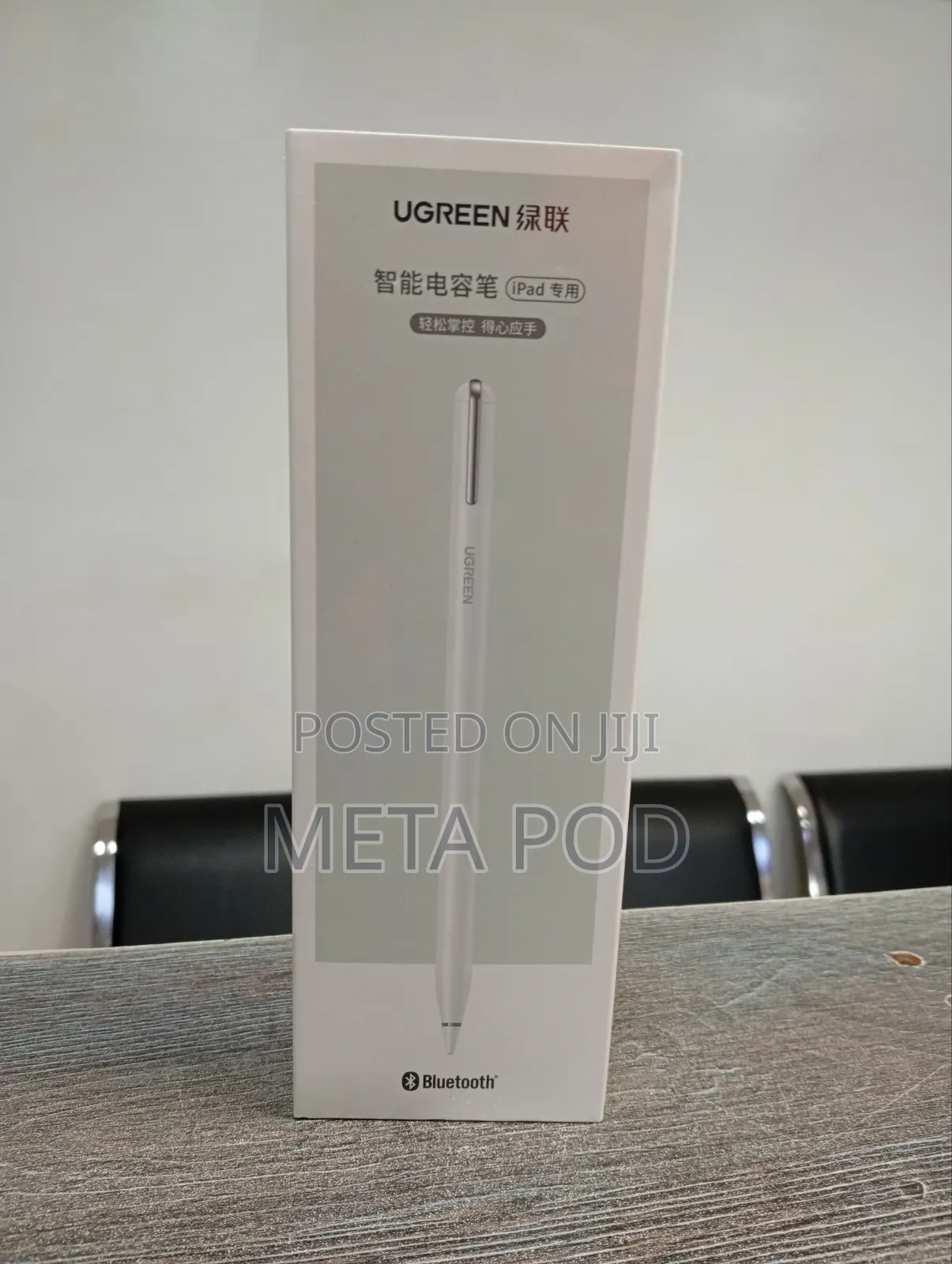 Ugreen Stylus Pen