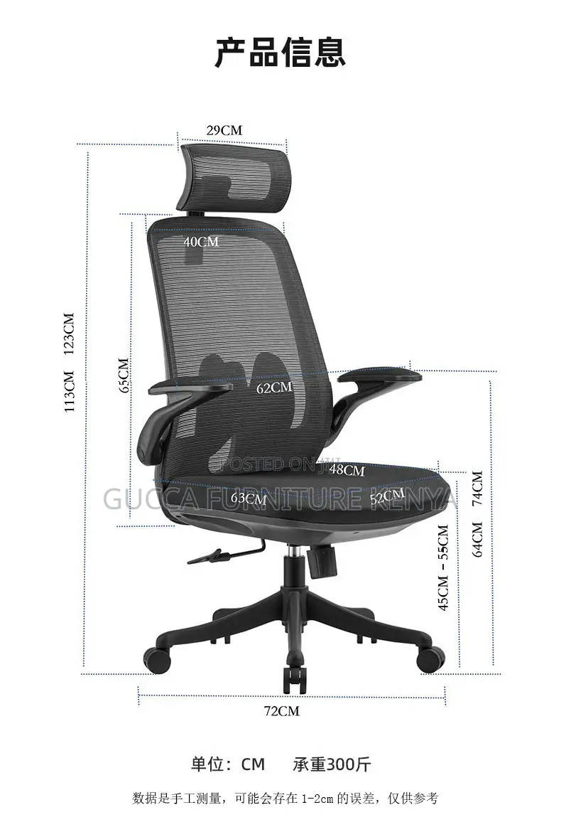 Modern Ergonomic Swivel Seat With Flip Armrest