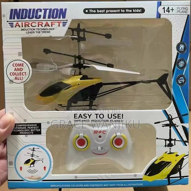 *Best Quality Induction Flight*