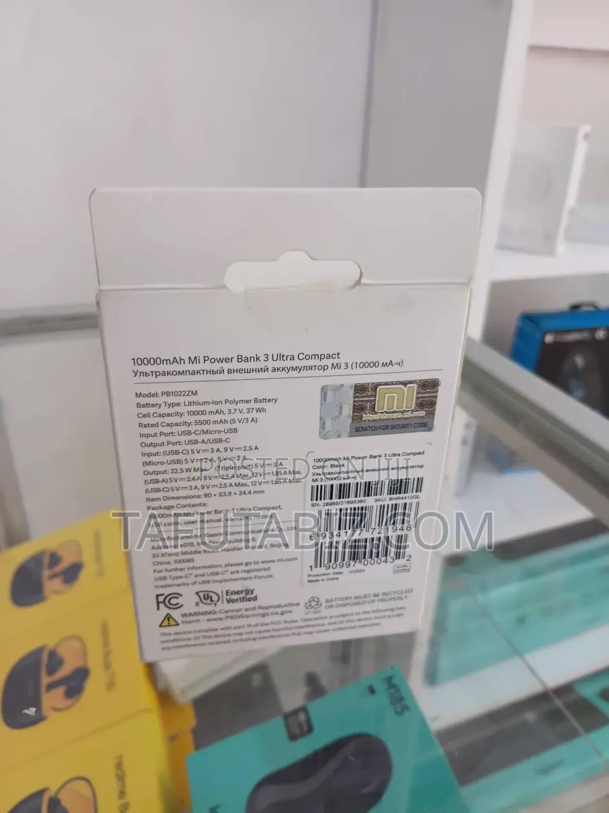 Xiaomi 10000mah Mi Power Bank 3 Ultra Compact.