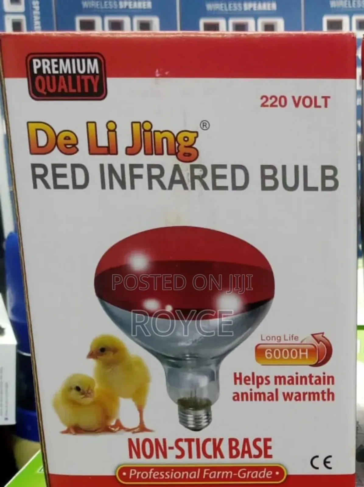 Red Infrared Bulb