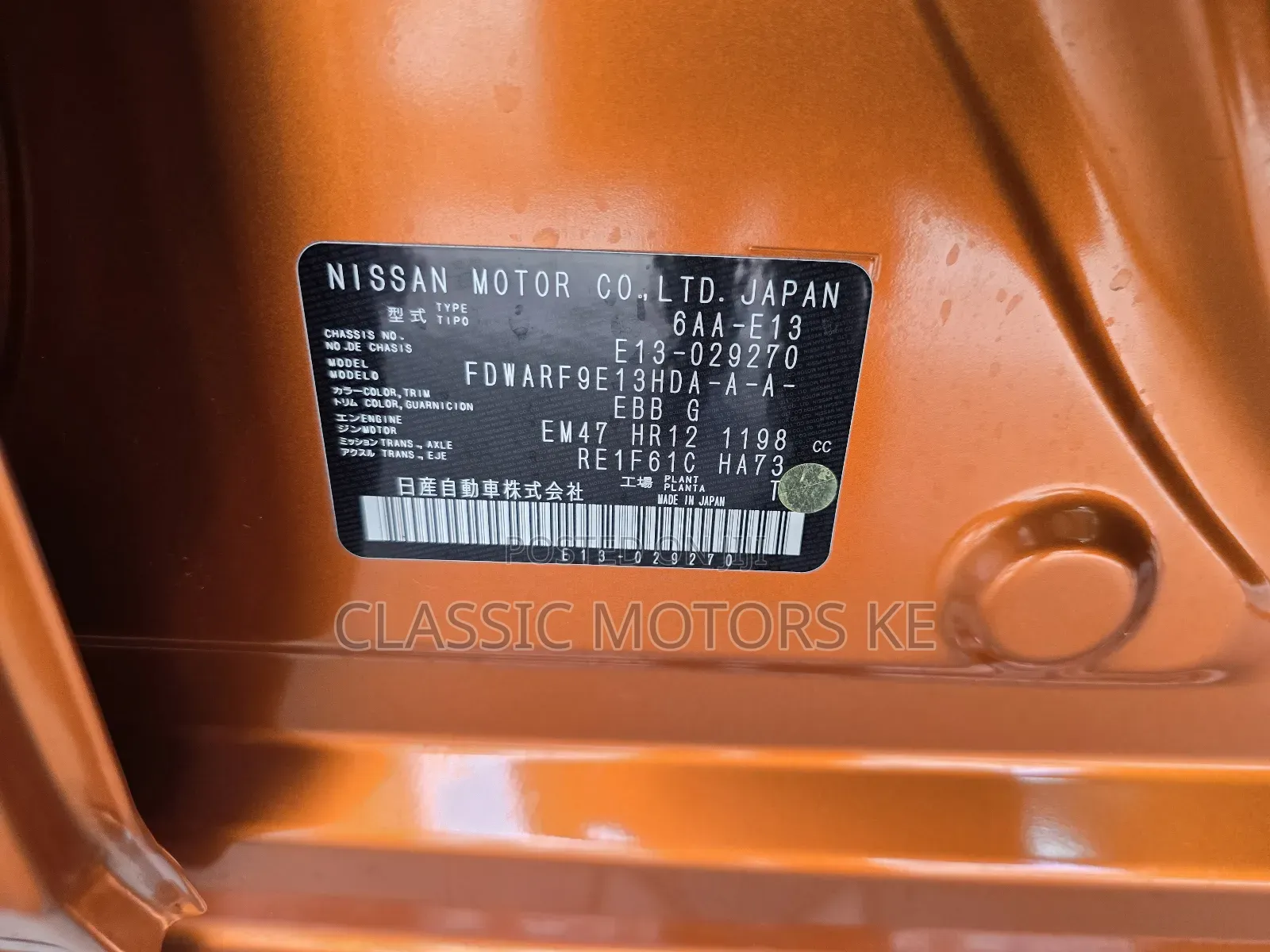 Nissan Note 1.2 Hybrid 2021 Orange