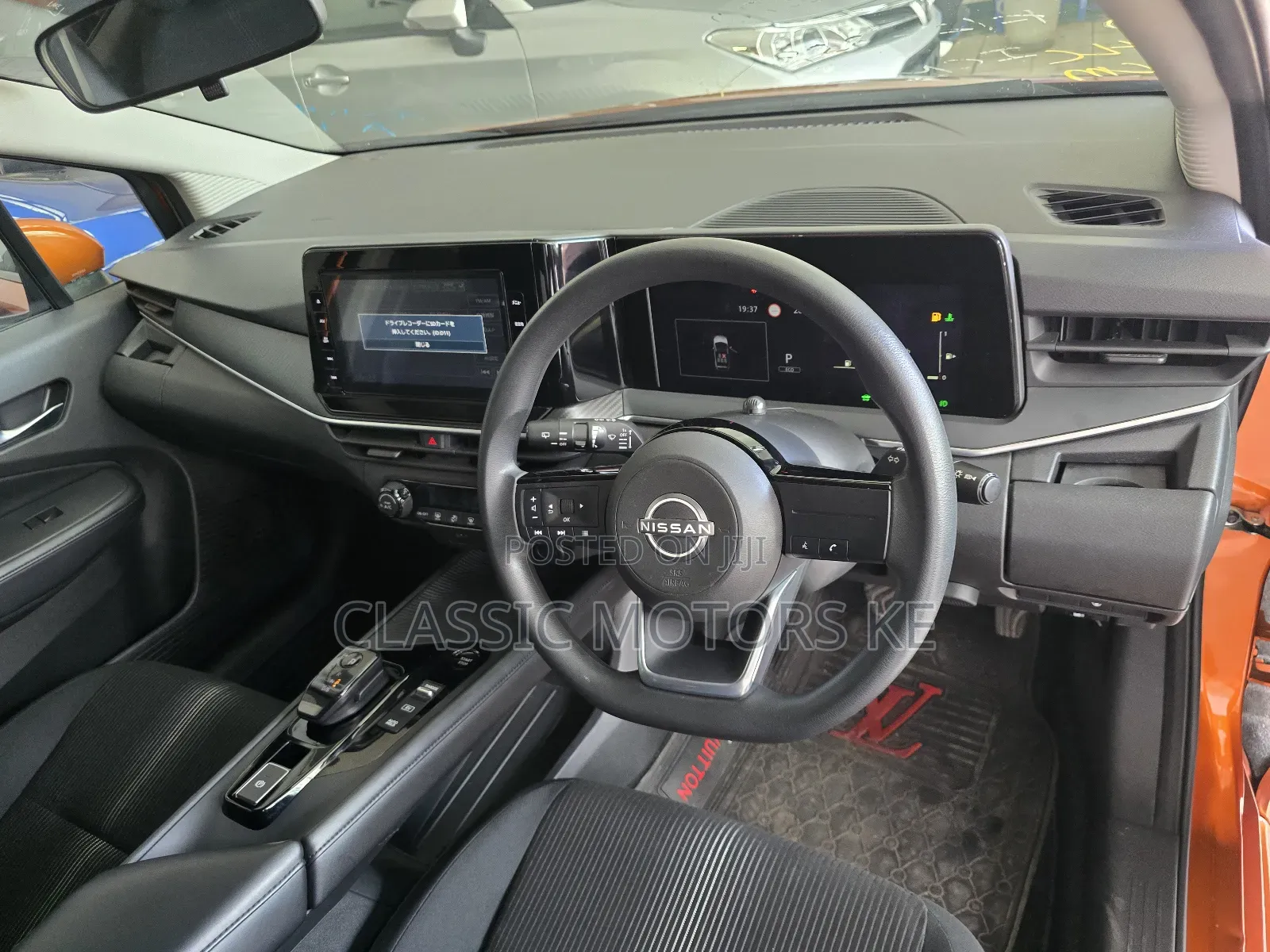 Nissan Note 1.2 Hybrid 2021 Orange
