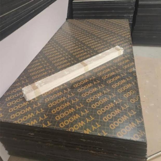 Marine Board