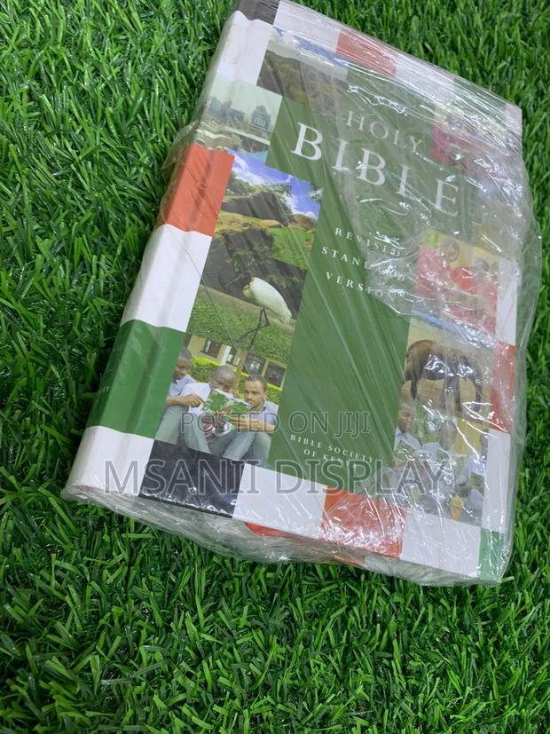 NJV Bible Version - main view