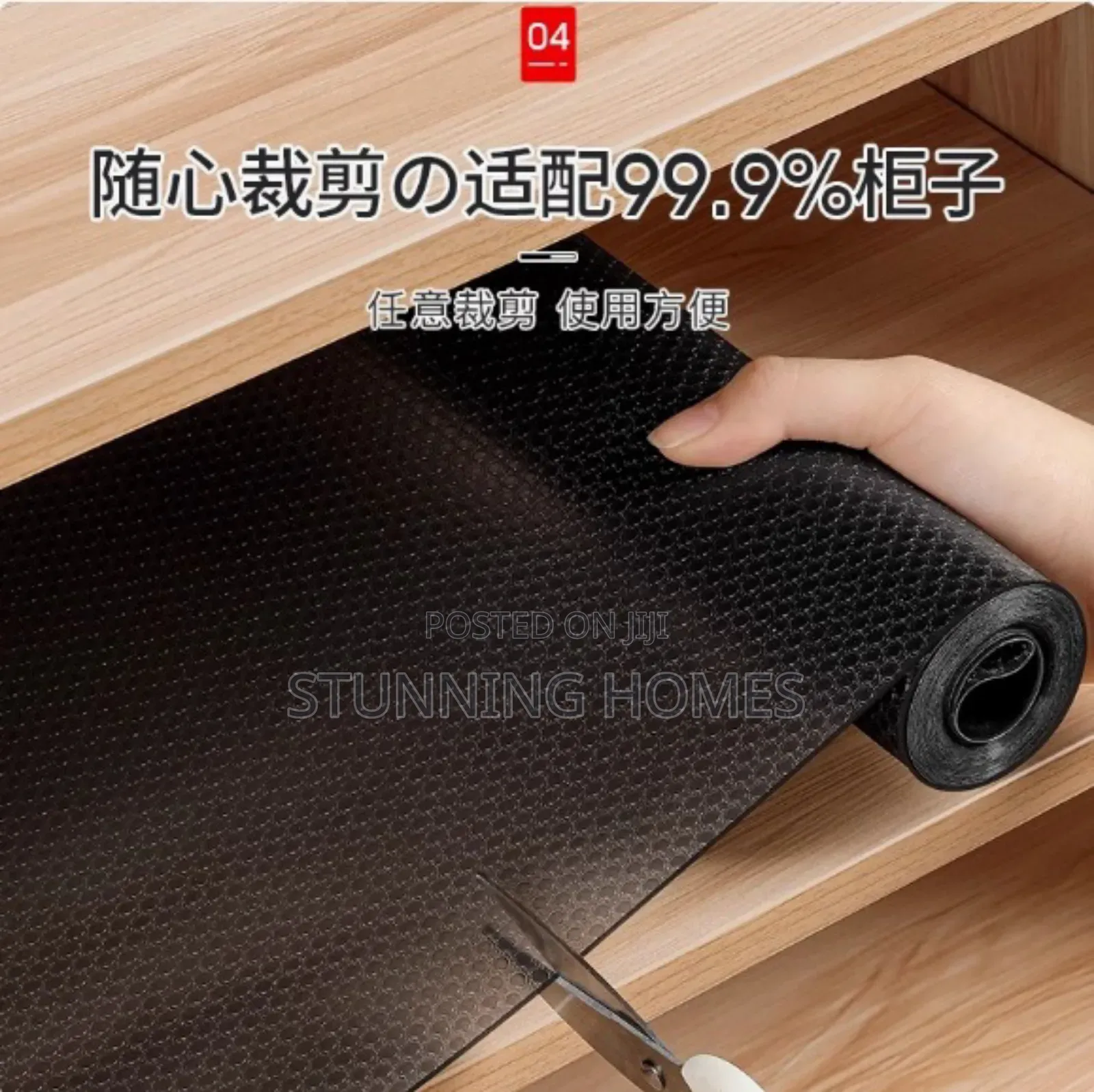 Black 5m Cabinet Liner