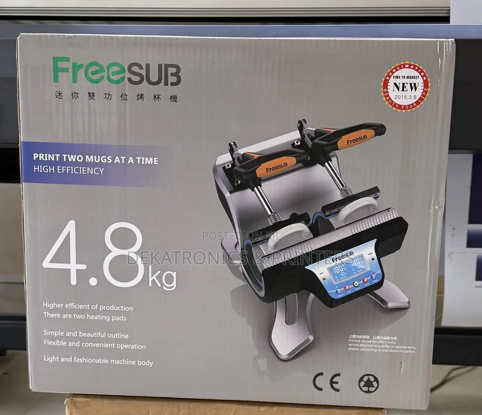 Freesub Double Mug Heat Press Machine