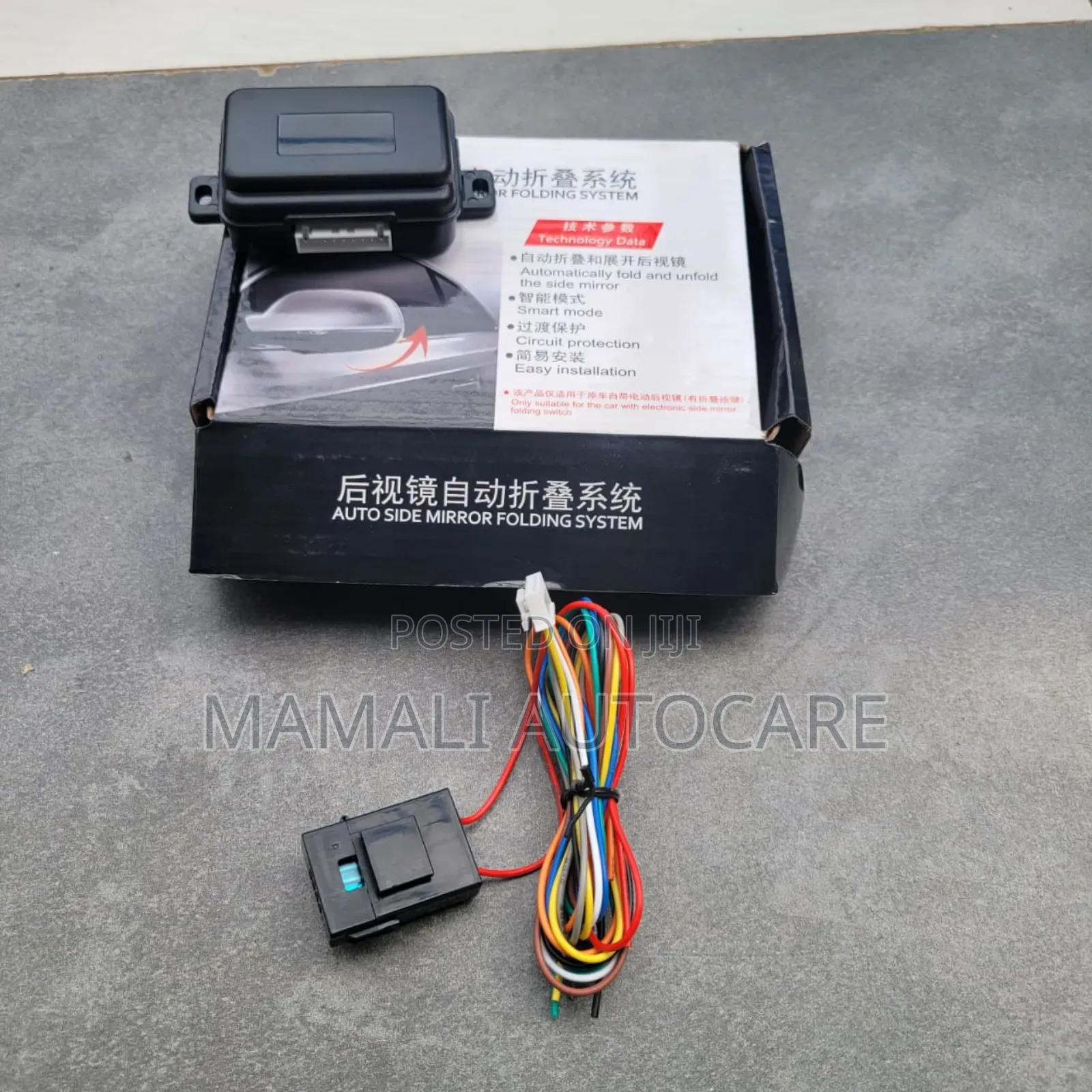 Universal Side Mirror Folding Module/Car Side Mirror Folder