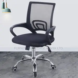 Office Chair; Black Swivel Adjustable Office Chair