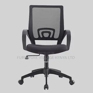 Office Chair; Black Swivel Adjustable Office Chair