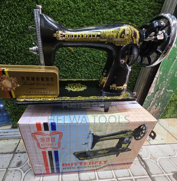 Sewing Machine Butterfly - main view