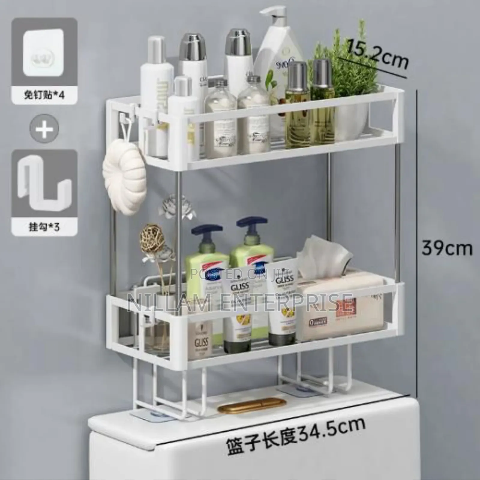 2 Tier Space-saving Over The Toilet Storage Rack