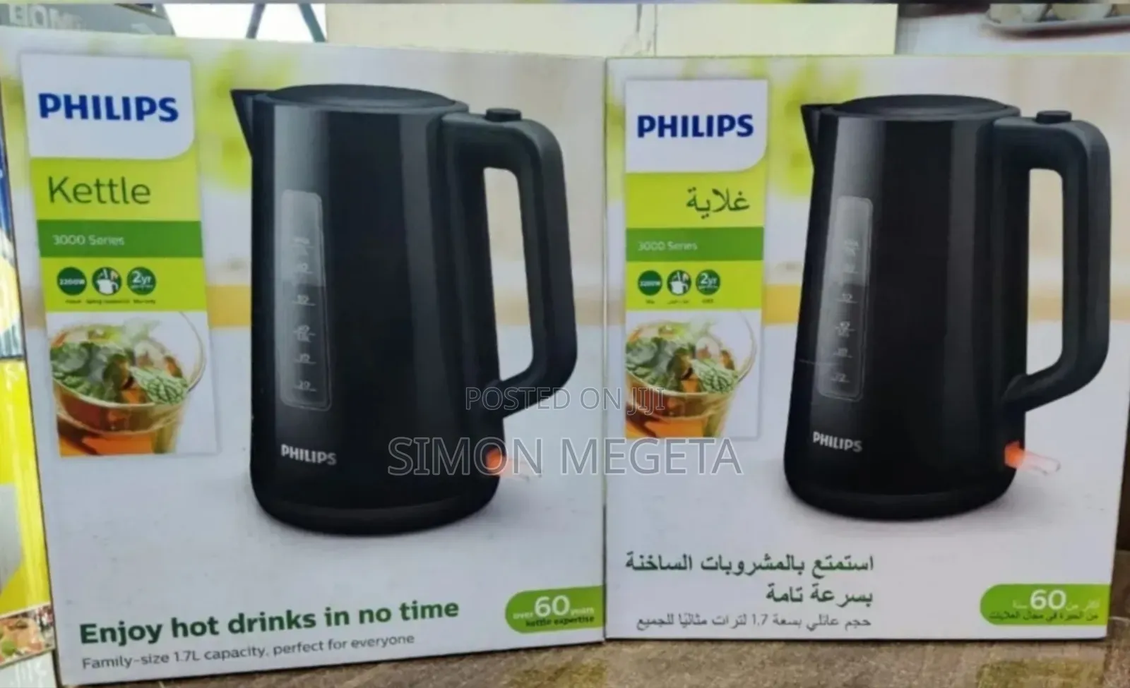 Phillip Kettle 1.7 Litres Cordless Available
