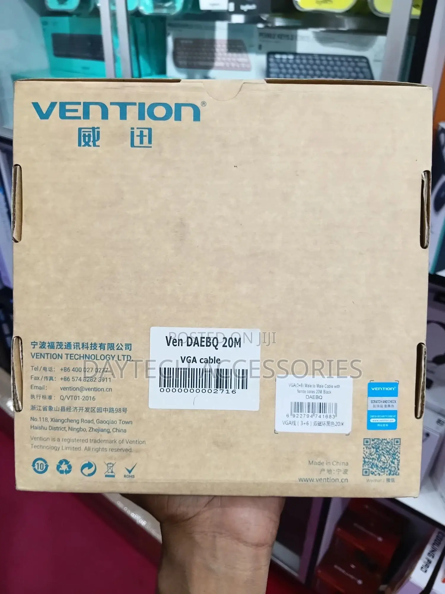 Vention Vga to Vga 20m Black