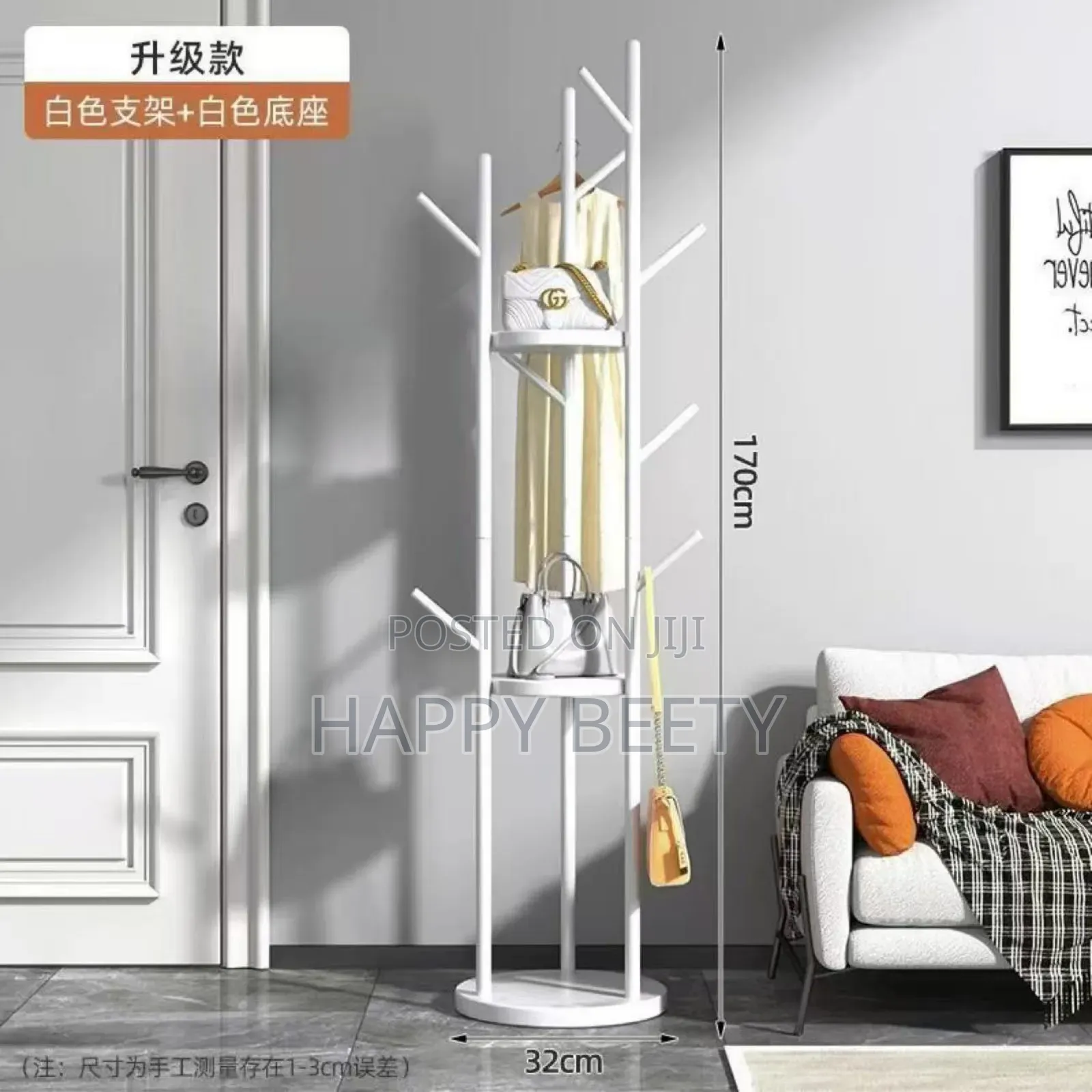 *Multifunctional Coat Tree Stand*