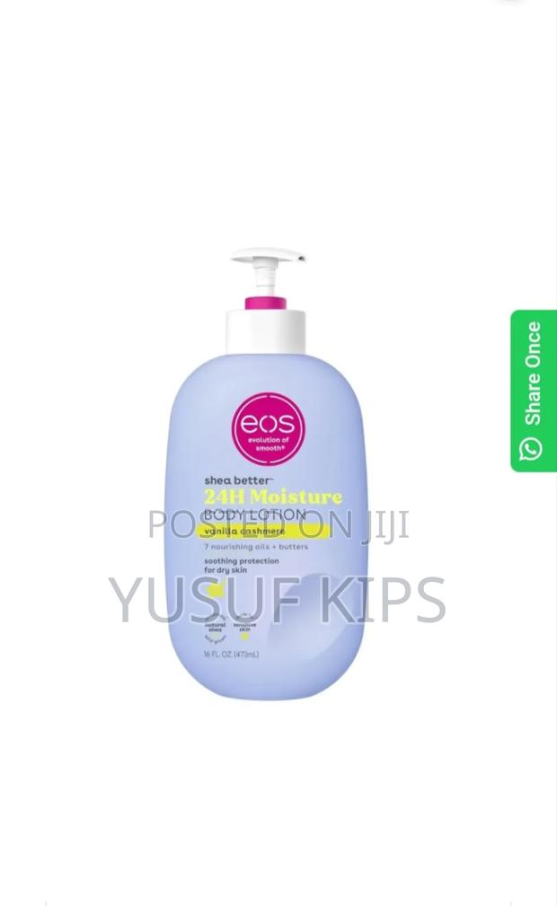 Eos ,Shear Butter - thumbnail 5