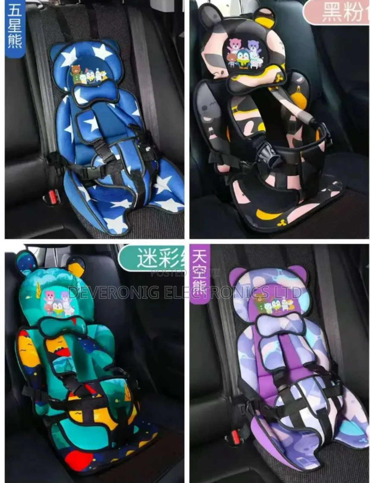 *Children's Safety Car Seat Cushion