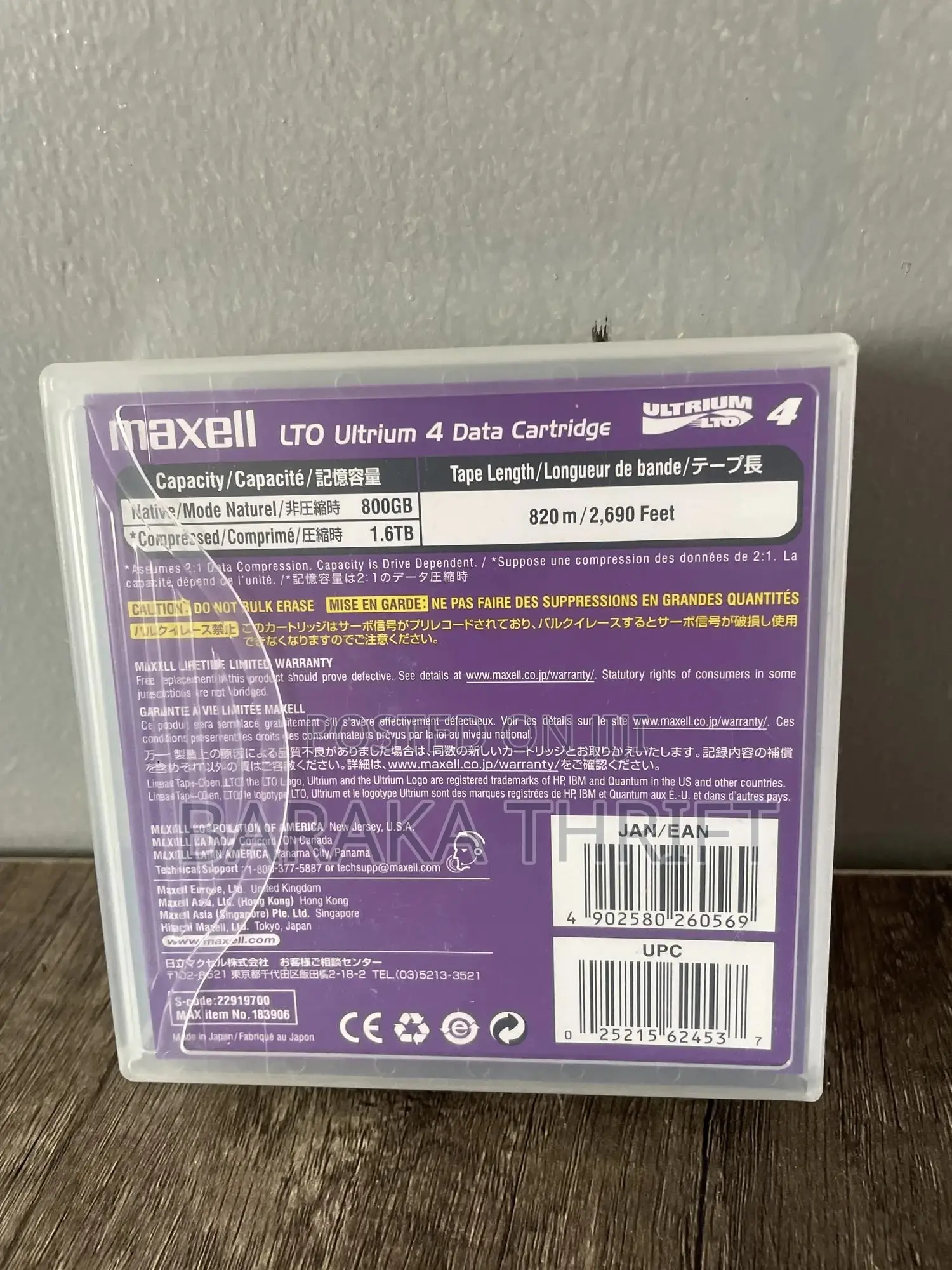 Ultrium 4(800gb/1.6tb) Data Cartridge