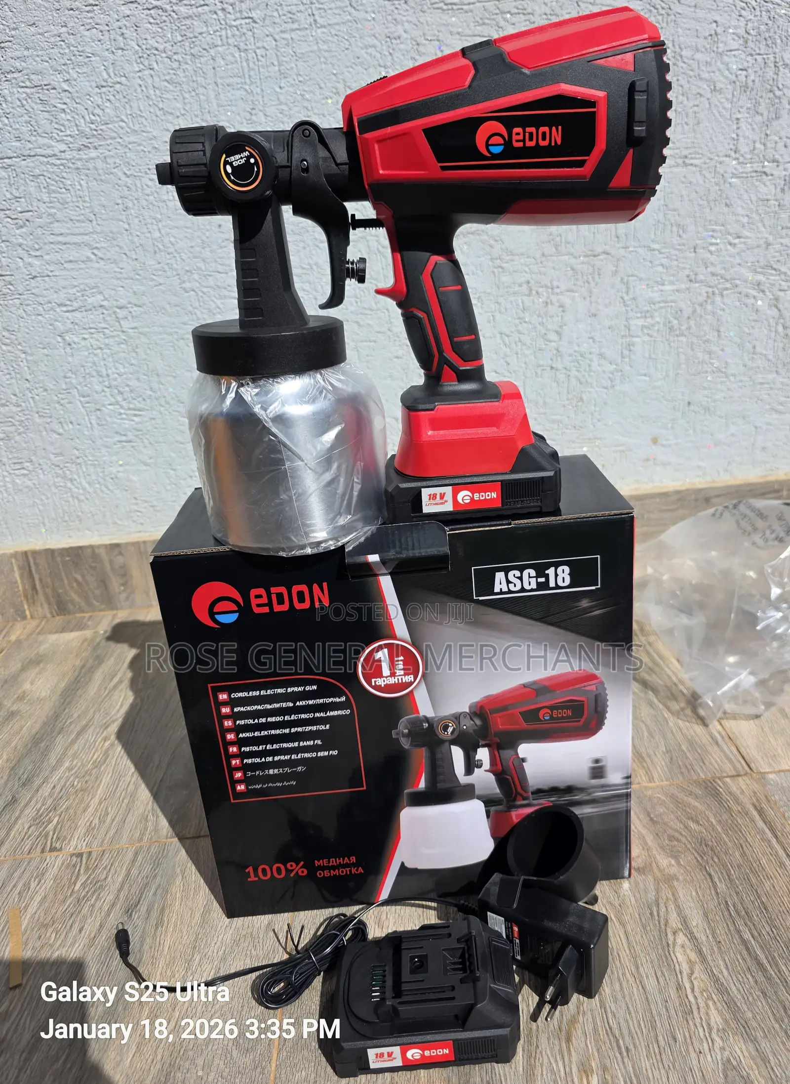 Cordless Spray Gun