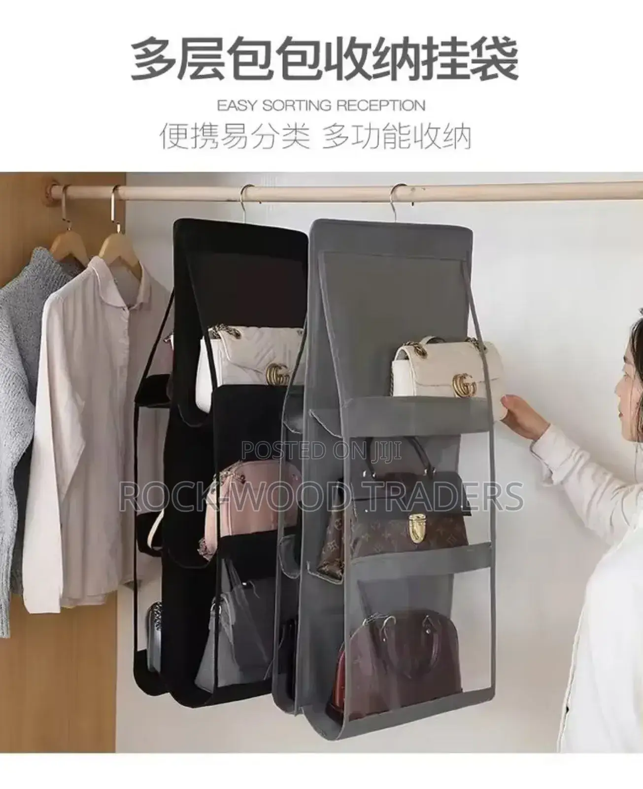 Hand Bag Holder