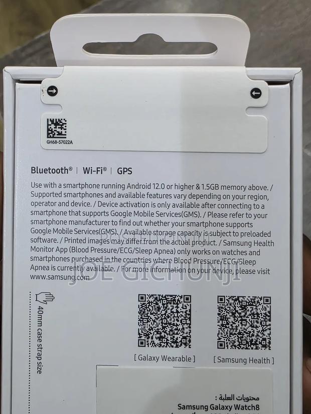 Samsung Galaxy Watch 8 40mm - thumbnail 2