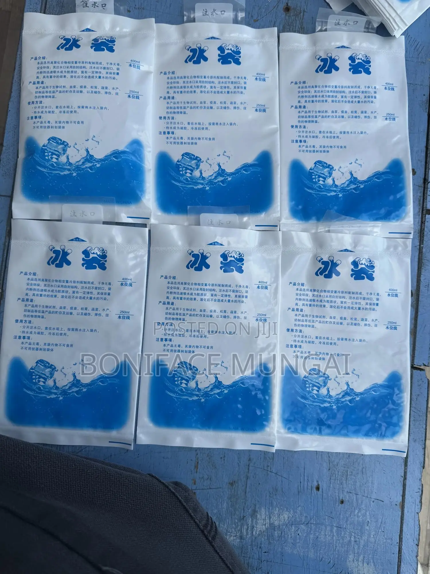 Ice Park for Storing Ice