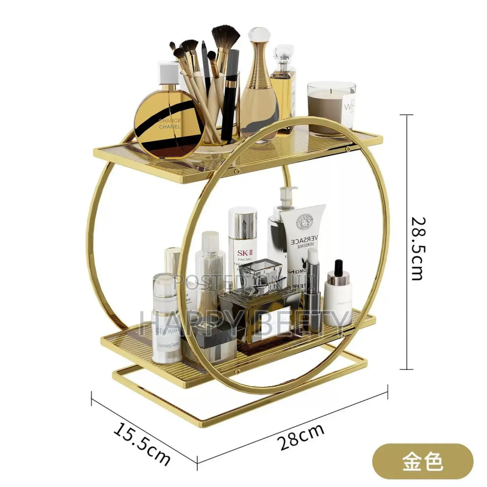 *2-Tier Gold Metal Makeup and Perfume Organizer