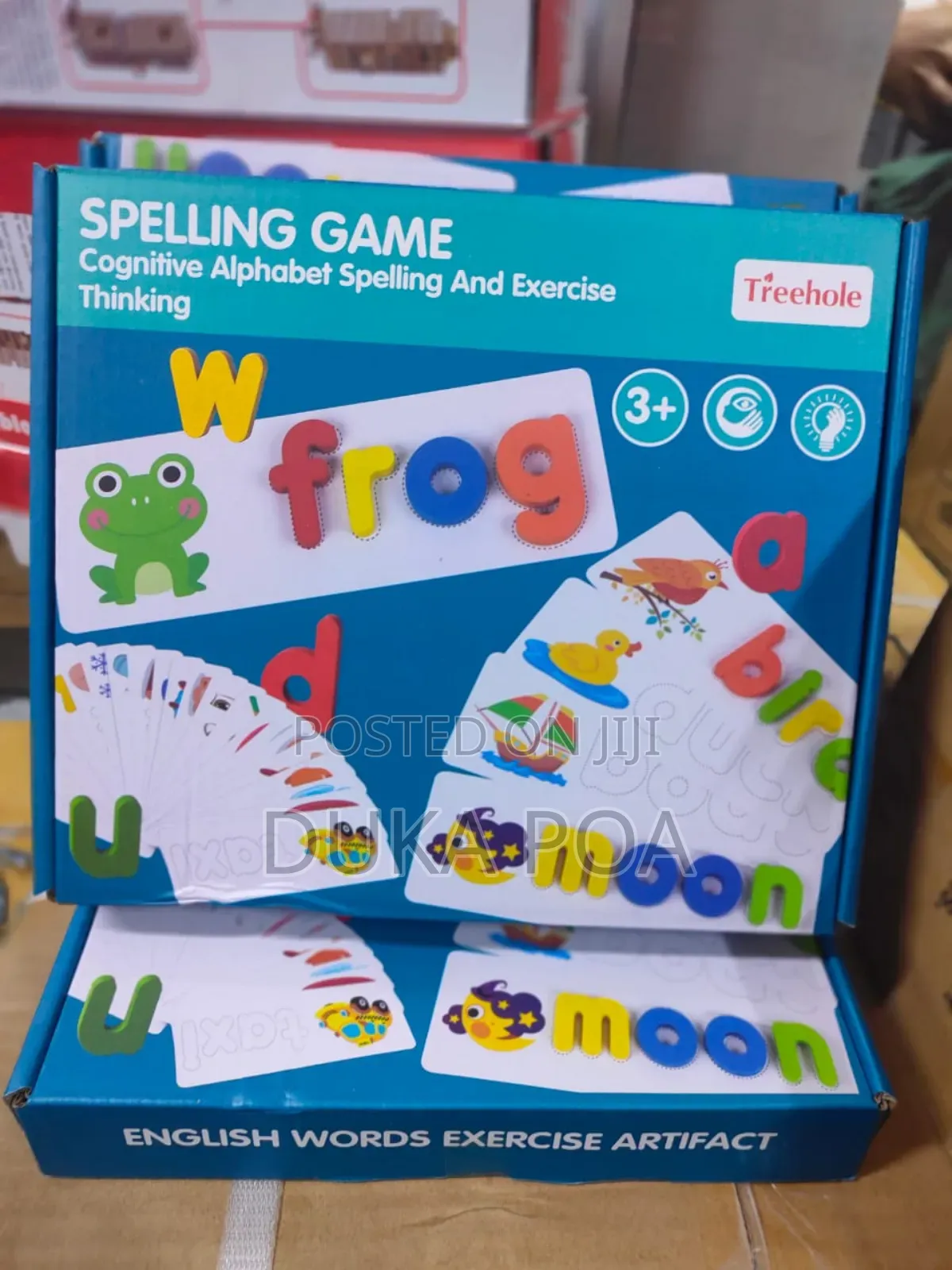 Spelling Game