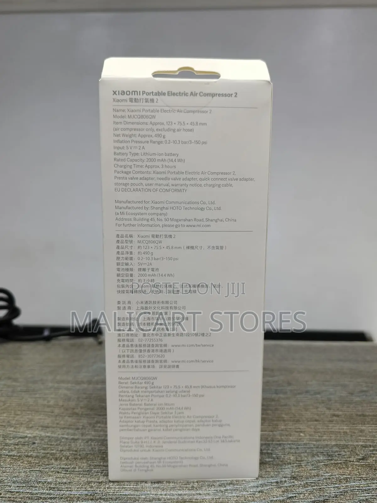 Xiaomi Mi Portable Electric Air Compressor 2