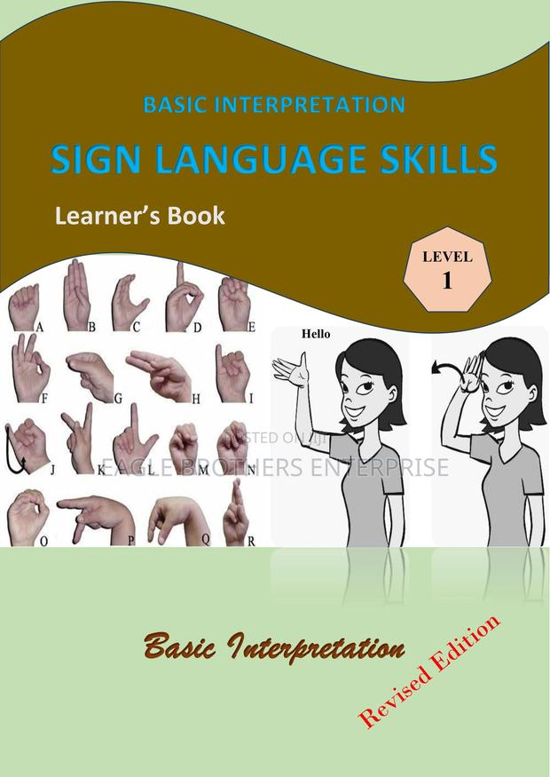 Basic Interpretation - main view