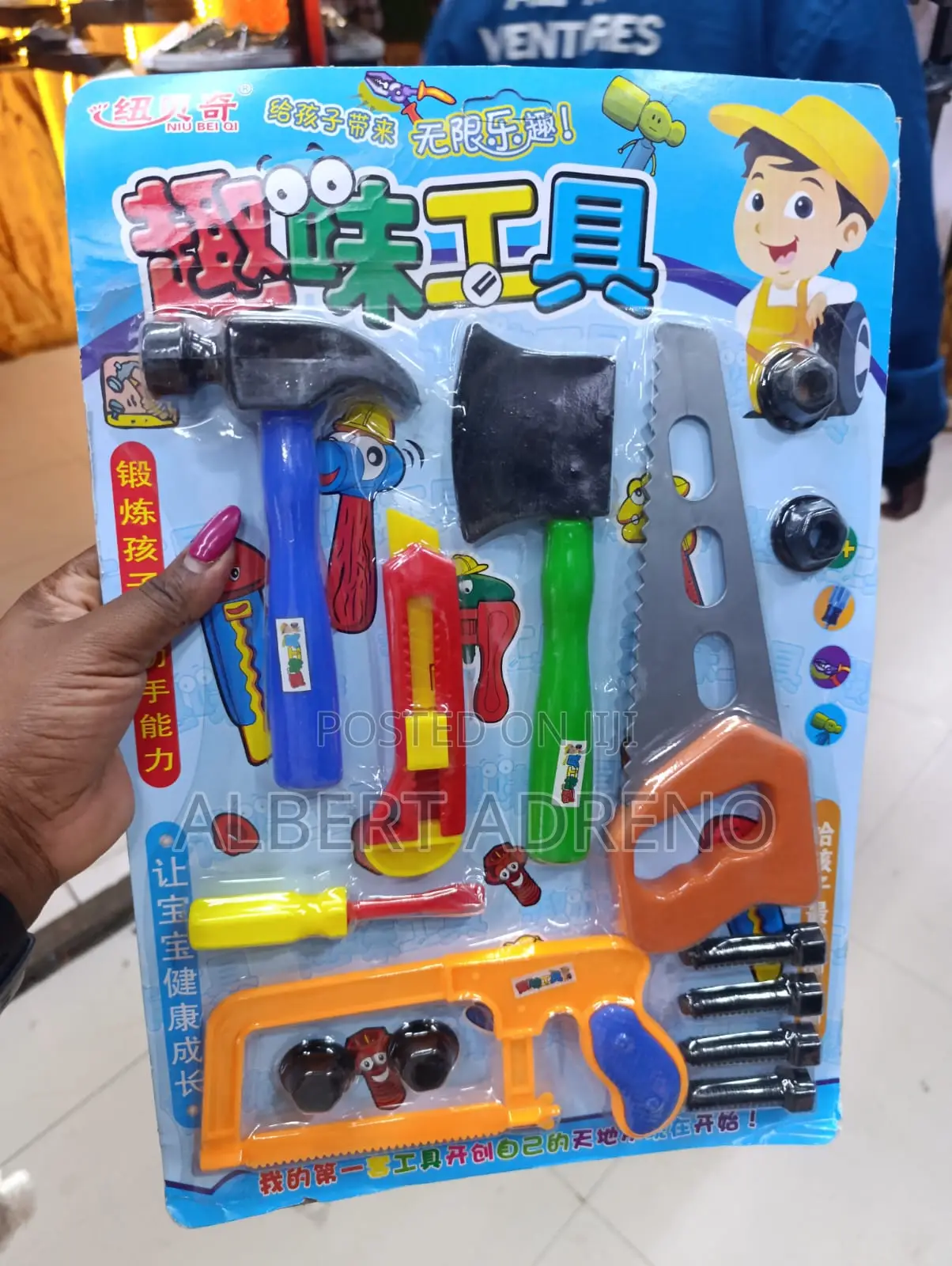 Kids Play Toolkit